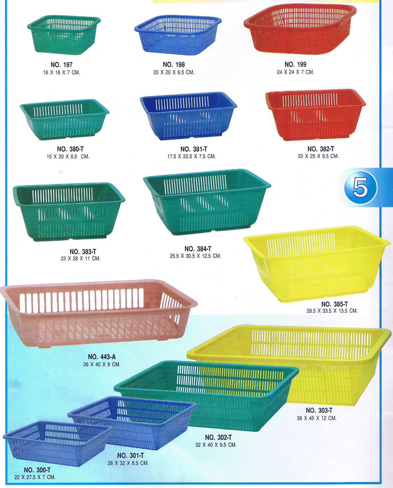 ตะแกรงเหลี่ยม 303-T