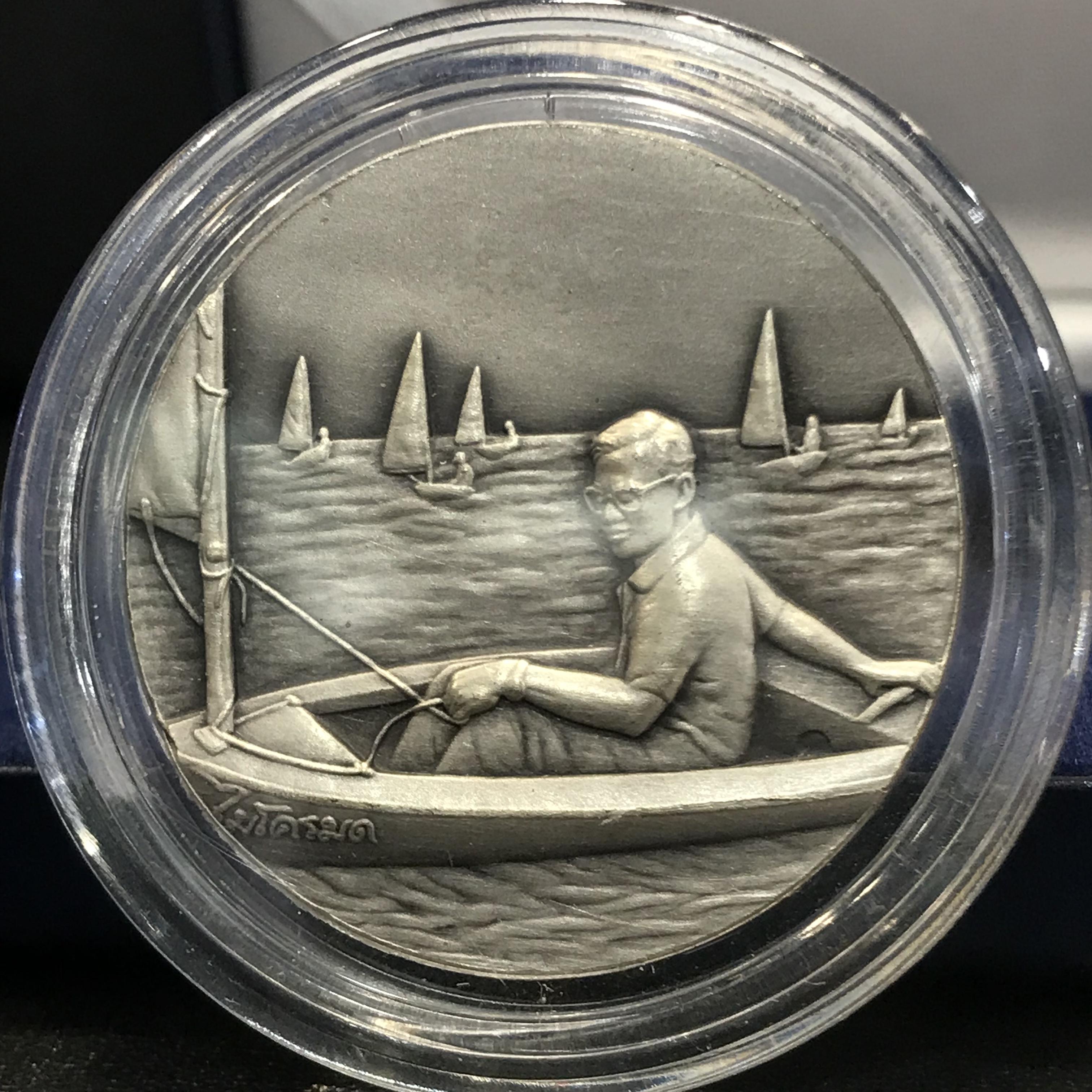 เหรียญที่ระลึกการแข่งขันกีฬาเอเชี่ยนเกมส์ ครั้งที่ 13 (ทรงเรือใบ “ไมโครมด”) เนื้อเงิน