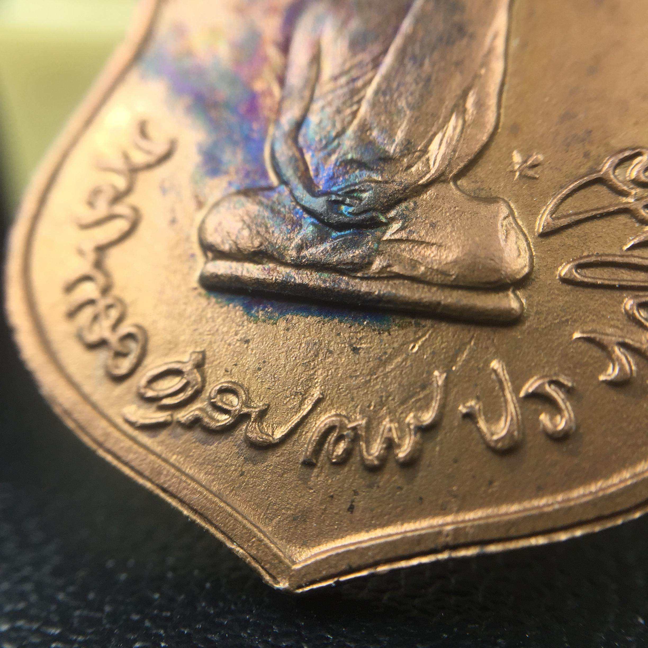 เหรียญในหลวงทรงผนวช-พระพุทธชินราช กองทัพภาคที่3จัดสร้าง ปี2517 เนื้อนวโลหะกล่องเดิม(สภาพคัดสวย)(หายาก)(ในหลวง ร.9 เสด็จในพิธี)(1ใน5000เหรียญ))