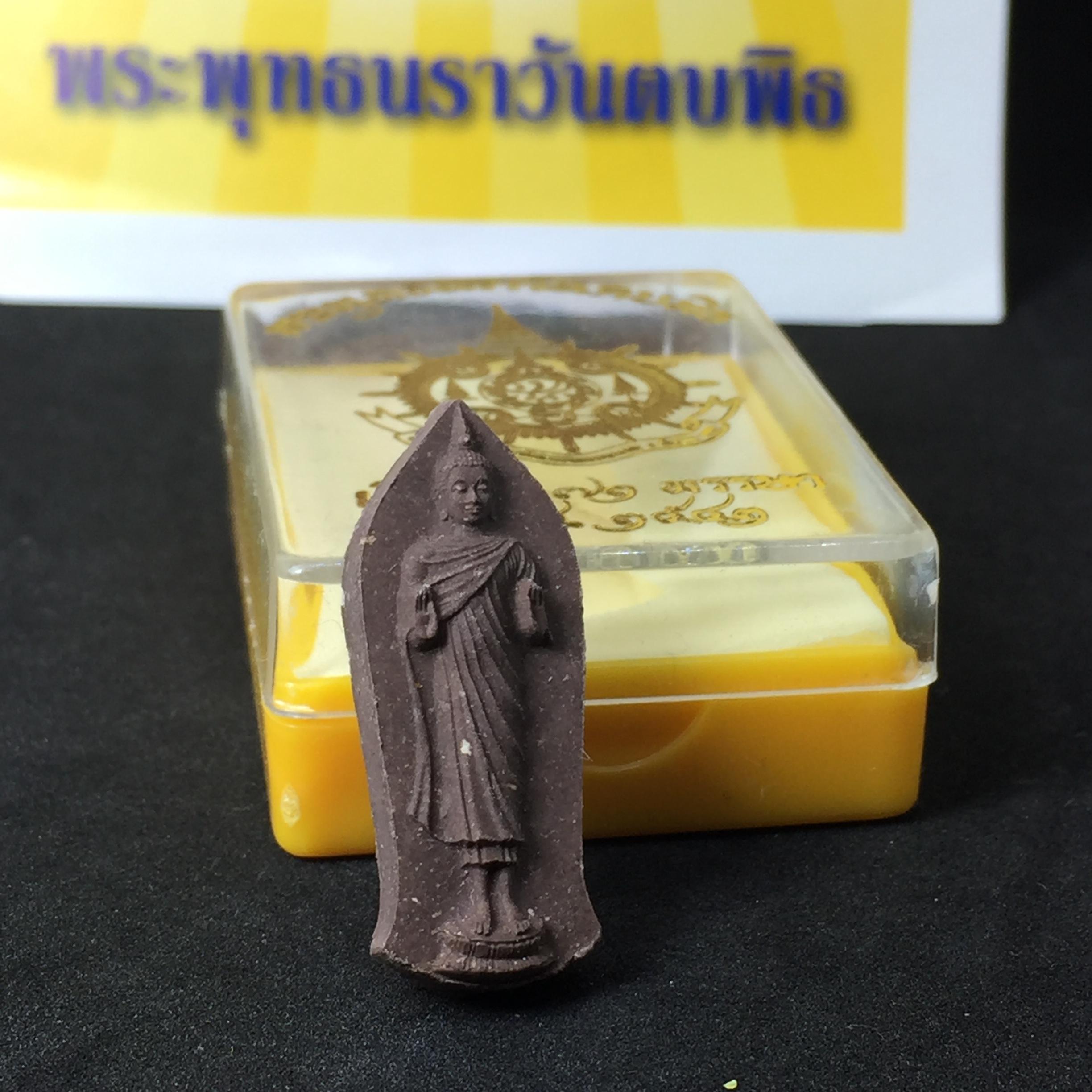 พระพุทธนราวันตบพิธ 6รอบในหลวง (มีเส้นเกษาพระราชทาน)
