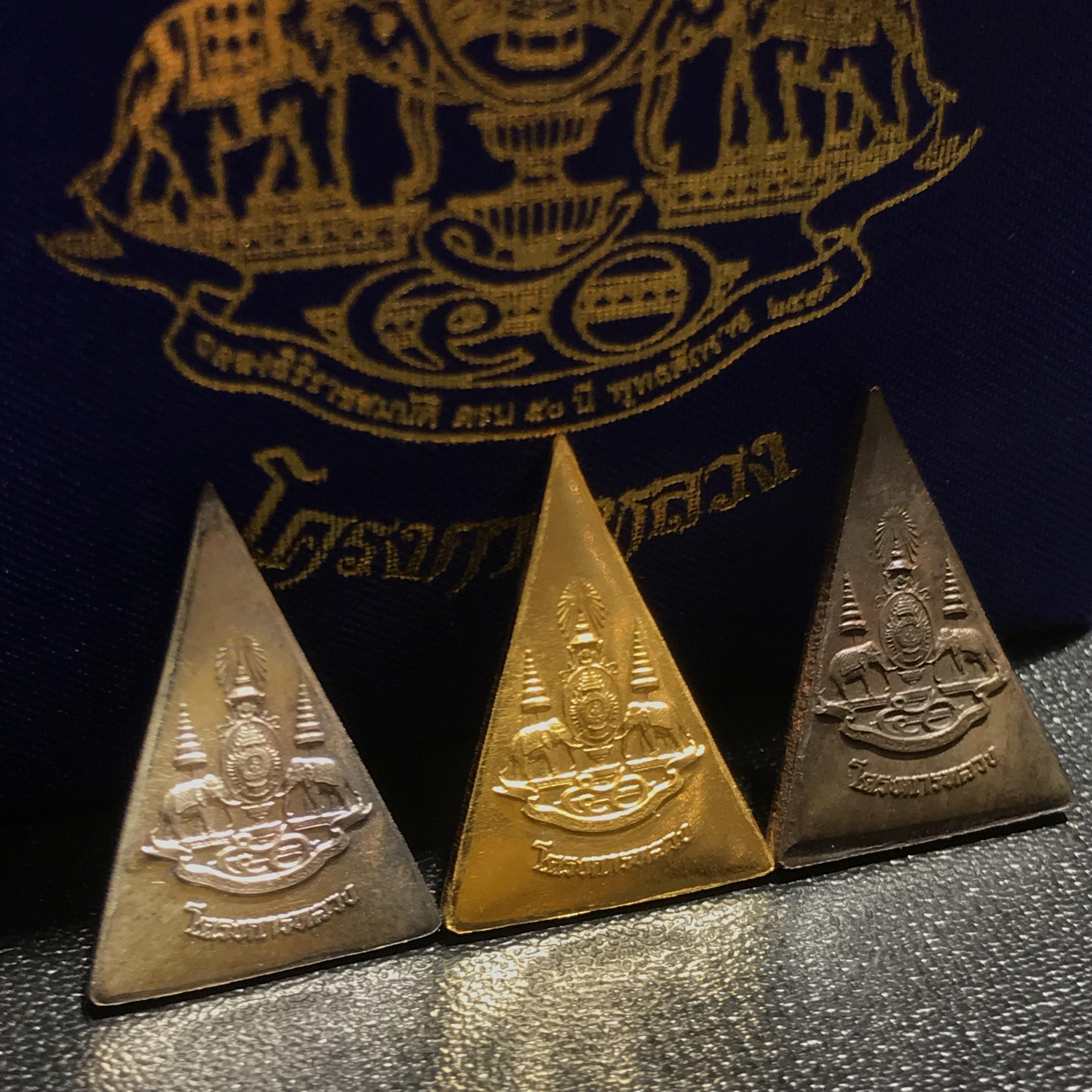 พระพุทธนวราชบพิตร พระพิมพ์จิตรลดา โครงการหลวง ปี 2539 ชุดทองคำพิมพ์เล็ก(1ใน5000ชุด)