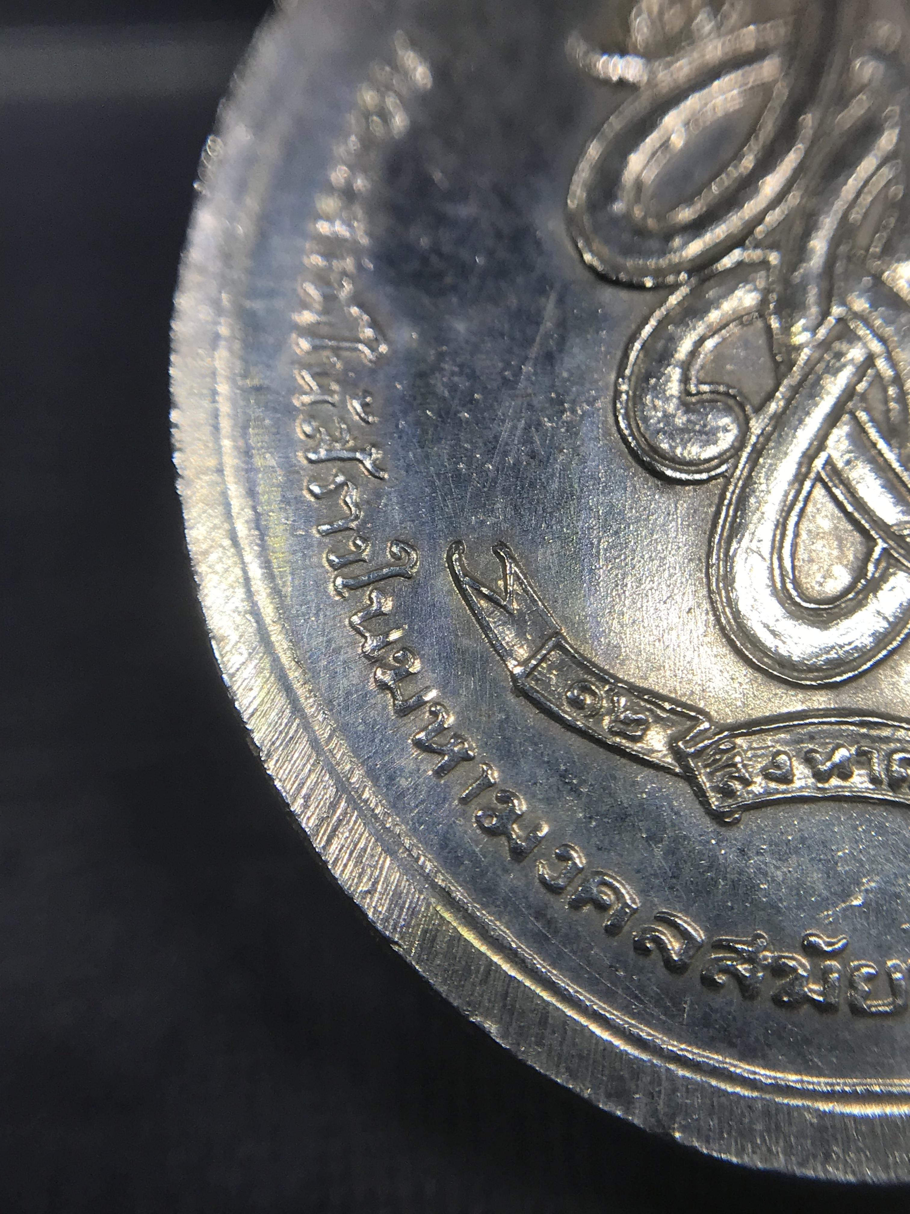 เหรียญพระชัยหลังช้าง หลัง สก. ปี 2535 เนื้อเงินพร้อมกล่อง พิธีใหญ่ สภาพสวยเดิมๆ หายากมาก