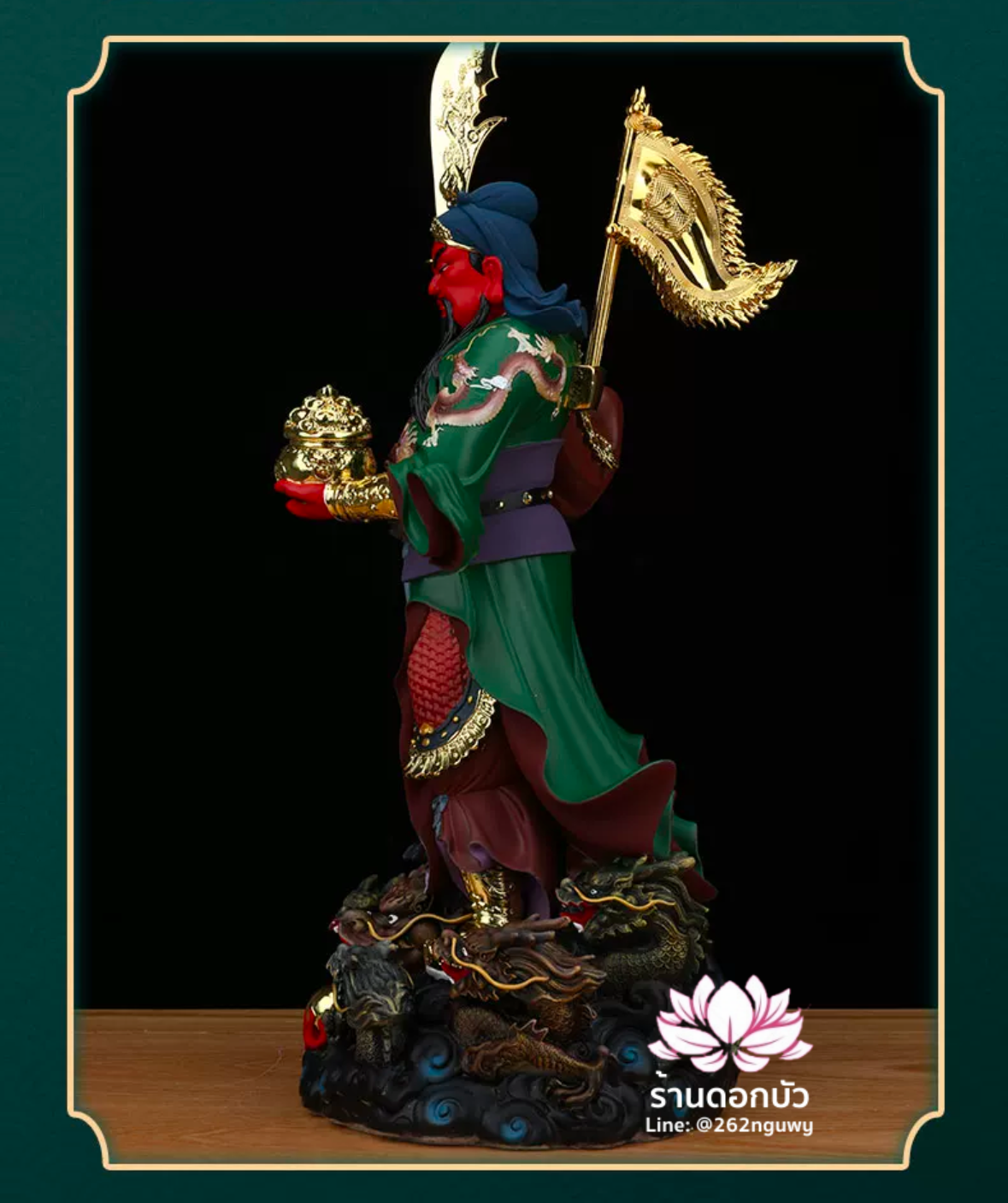 เทพเจ้ากวนอู กวนเต้กุ๊น เฮียบเที้ยนไต่เต่ หรือ กวนเส่งเต้กุ้น ปางประทานทรัพย์ ขนาด 16/19/26/36/42 นิ้ว