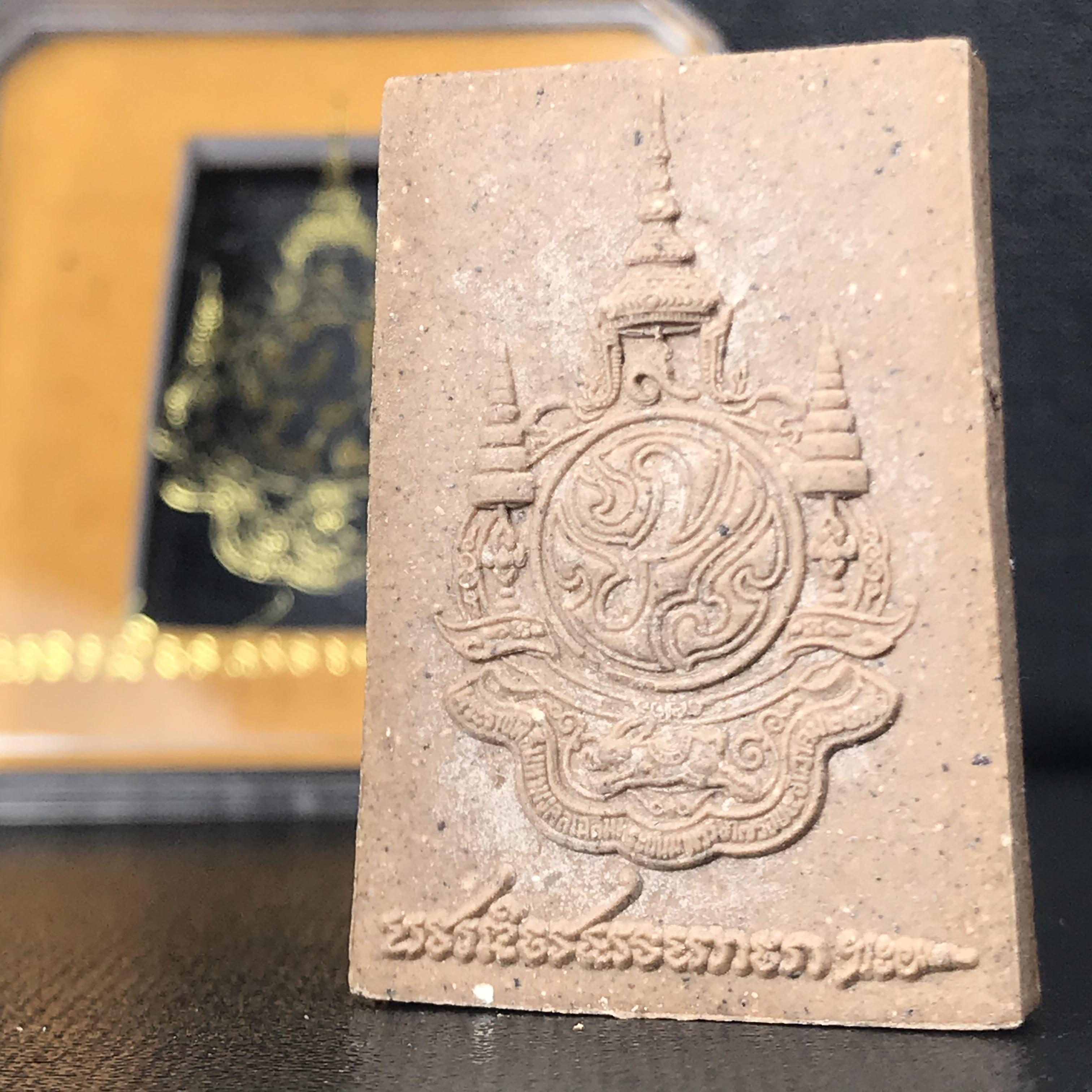 สมเด็จพระพุทธชินสีห์ ด้านหลังตราสัญลักษณ์เฉลิมพระชนมพรรษา 7 รอบ ในวโรกาสเฉลิมพระชมพรรษาในหลวงรัชกาลที่9 ครบ 7 รอบ และ ที่ระลึกสมโภชวัดบวรนิเวศวิหารครบ 175 ปี พ.ศ.2554 เนื้อผงผสมแร่พิเศษ พิมพ์ ขนาดสูง 3.5 ซม. พร้อมกล่องบรรจุเดิม(1ใน 5555องค์)หายาก