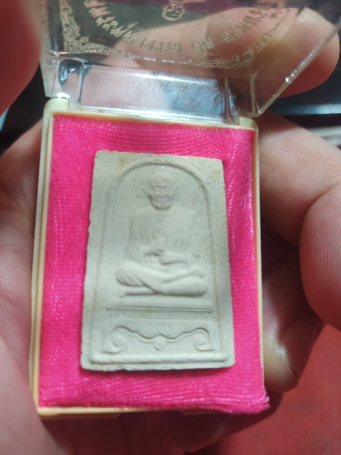 สมเด็จพระพุฒาจารย์(โต พรหมรังสี) วัดบึง(พระอารามหลวง) ต.ในเมือง อ.เมือง จ.นครราชสีมา 9-9-49