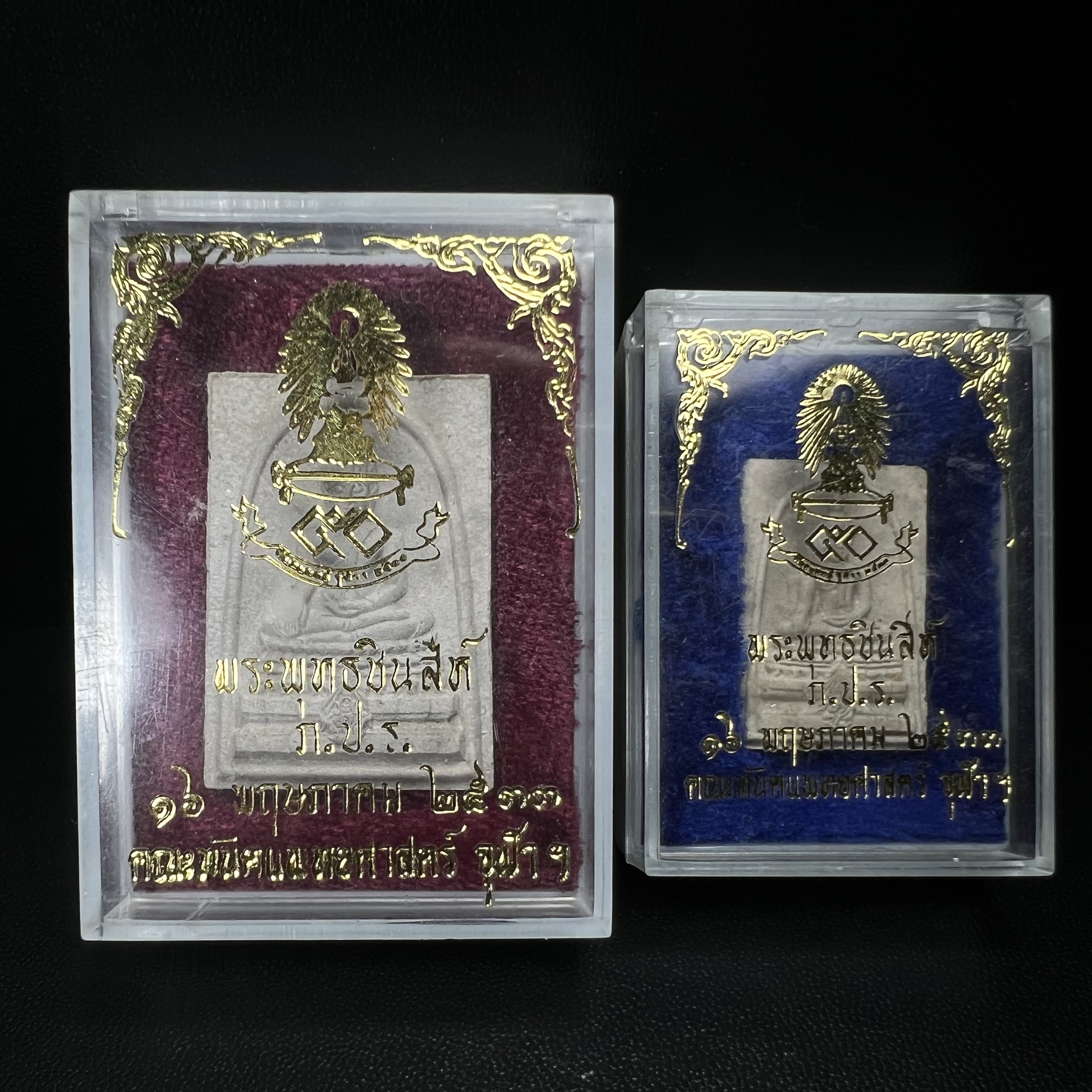 พระพุทธชินสีห์ ภปร. ทันโต เสฏโฐ ปี2533 (พิมพ์ใหญ่+พิมพ์เล็ก) บรรจุพระทนต์ในหลวงรัชกาลที่9 รุ่นเดียวในประวัติศาสตร์ ****รุ่นนี้ขอแนะนำ****