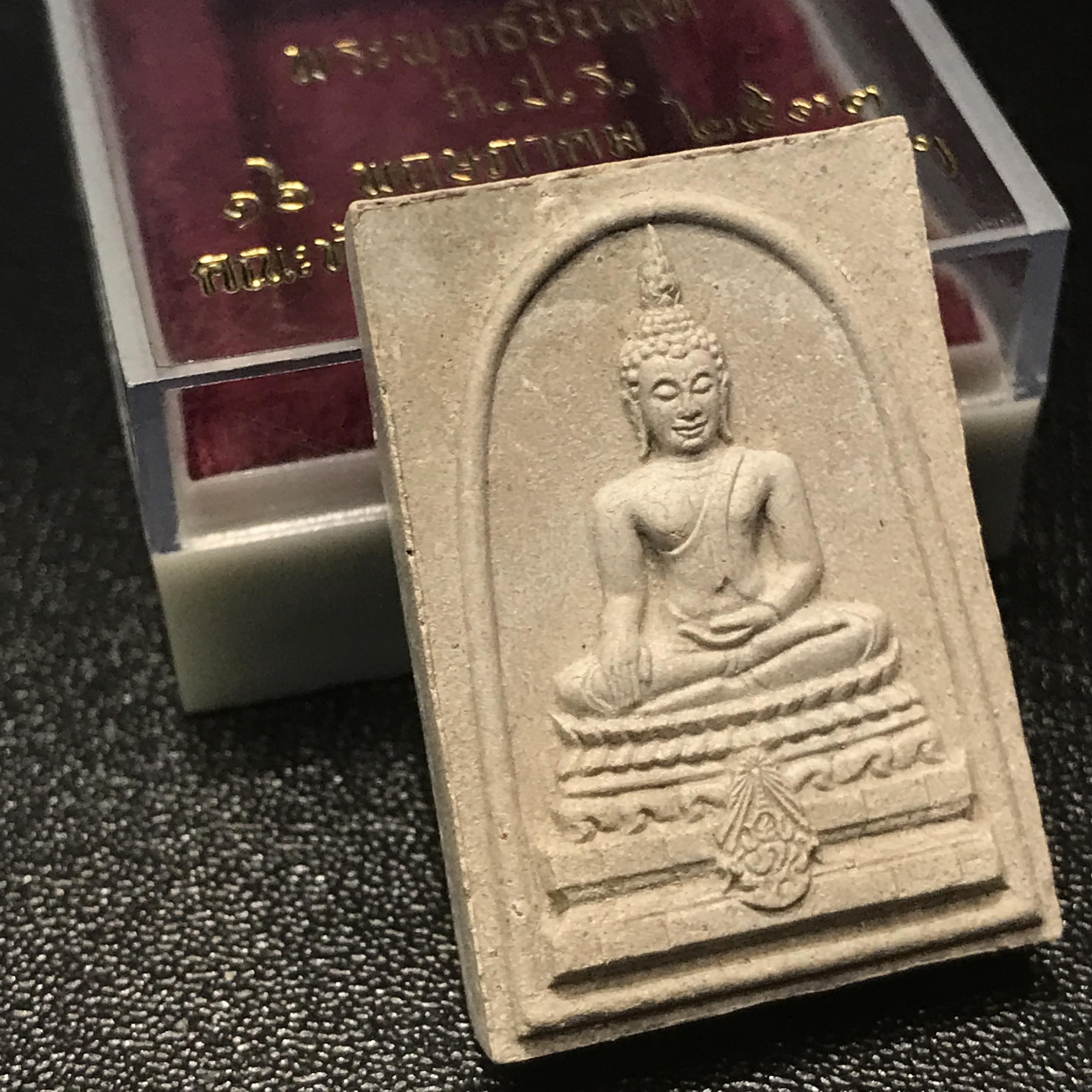 พระพุทธชินสีห์ ภปร ทันโตเสฏโฐ ปี 2533 พิมพ์ใหญ่+พิมพ์เล็ก(วัตถุมงคลหนึ่งเดียวที่มีผงฟันในหลวงรัชกาลที่9 พระราชทานให้จัดสร้าง)