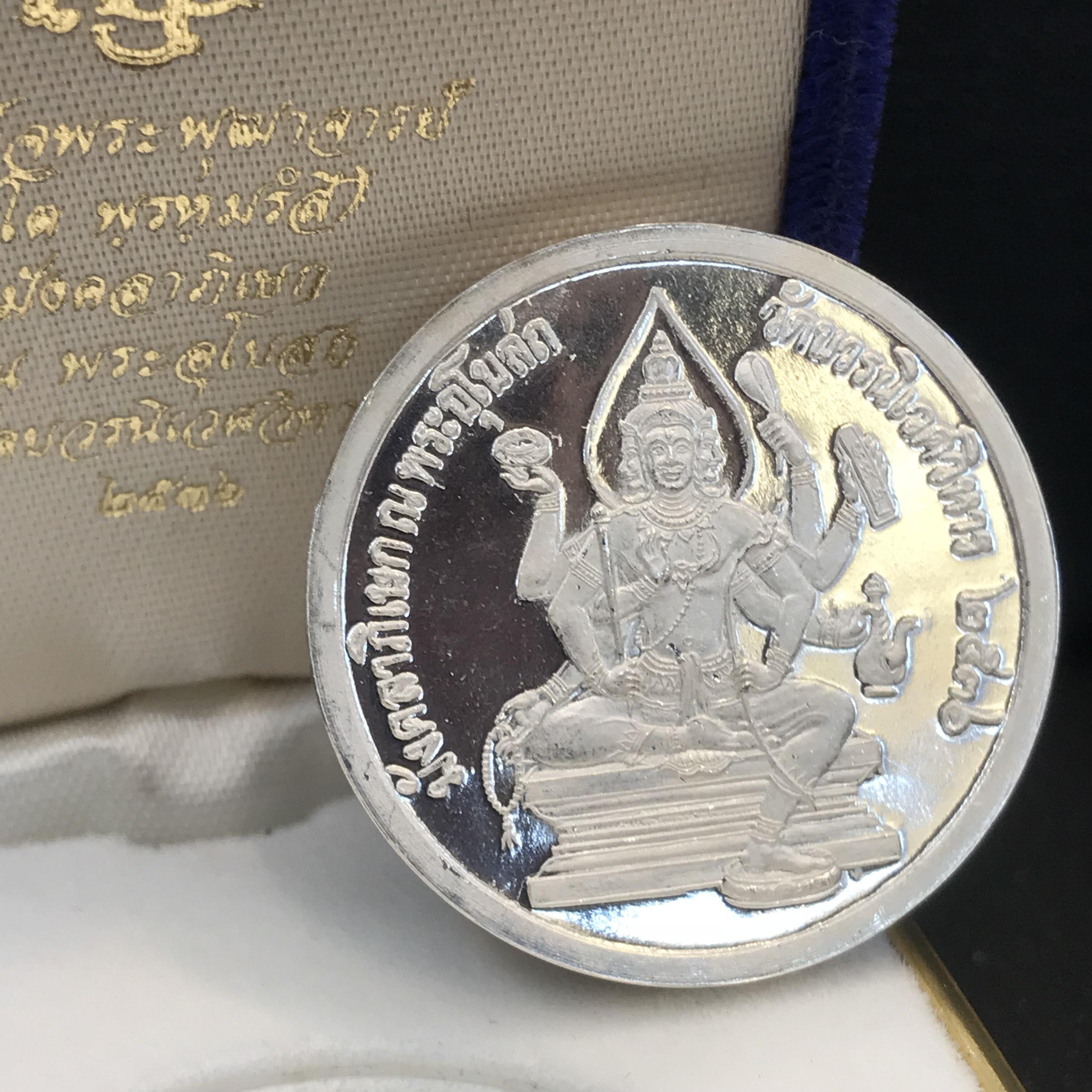 เหรียญรูปเหมือนสมเด็จพุฒาจารย์ (โต พรฺหมฺรํสี) วัดบวรนิเวศวิหาร ปี2536 เนื้อเงินขัดเงา