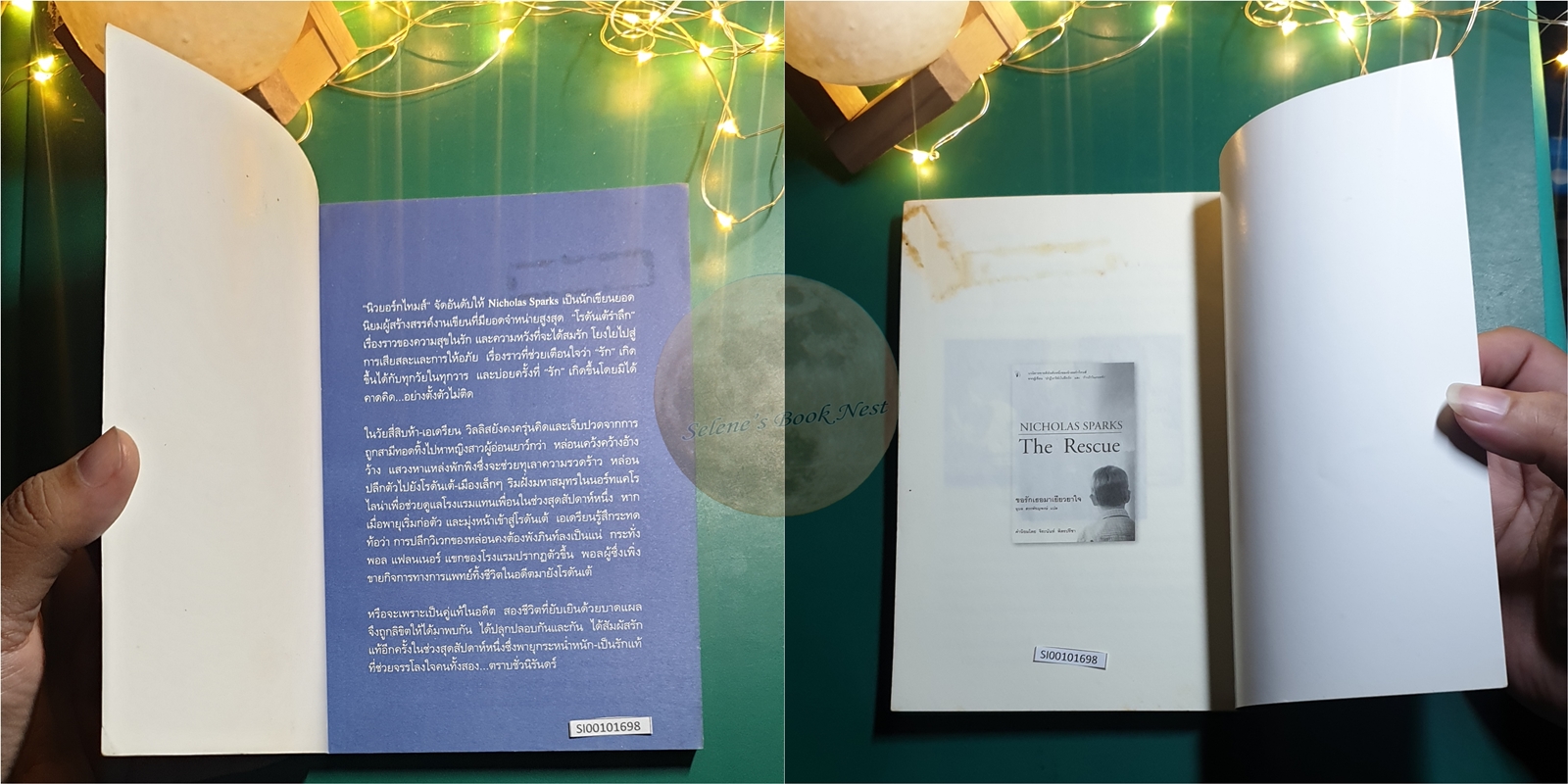 โรดันเต้รำลึก (Nights in Rodanthe) / Nicholas Sparks (นิโคลัส สปากส์)