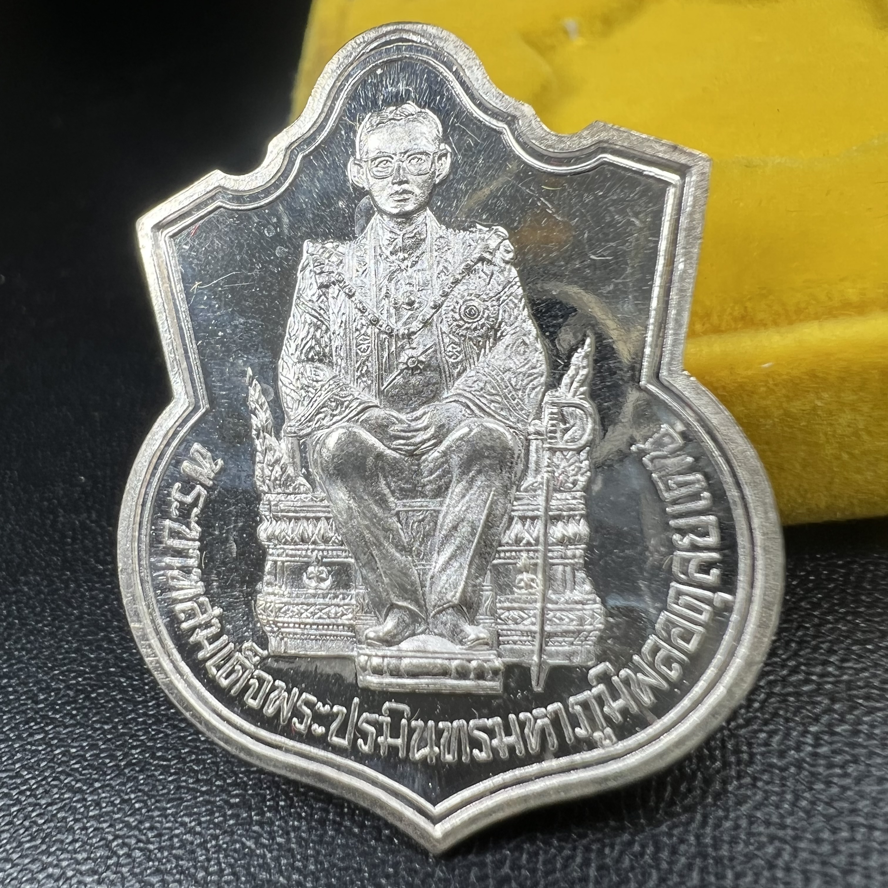 เหรียญพระบาทสมเด็จพระเจ้าอยู่หัว รัชกาลที่9ประทับนั่งบัลลังก์ กระทรวงมหาดไทยจัดสร้าง ปี2539 เนื้อเงินกล่องบรรจุเดิมสภาพสวย เนื้อเงินผิวกระจก สวยเดิม แบบนิยม หายาก