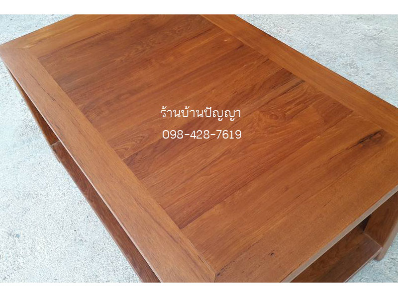 โต๊ะกลางชุดรับแขก ปกไม้
