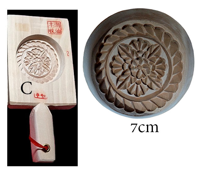 พิมพ์ไม้เคาะ พิมพ์ขนม พิมพ์ขนมไหว้เจ้า พิมพ์ขนมลายดอก กลม เบอร์2 (ขนาดประมาณ7cm-7.5cm)