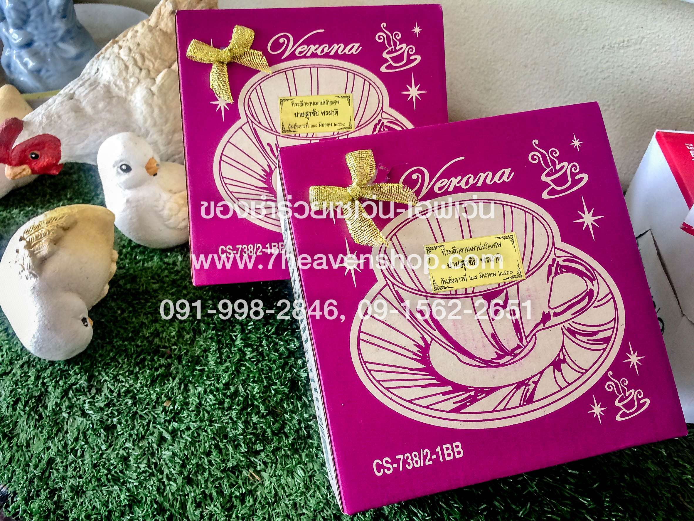 ของชำร่วยงานศพ ชุดแก้วกาแฟ พร้อมจานรอง (แก้วใส)