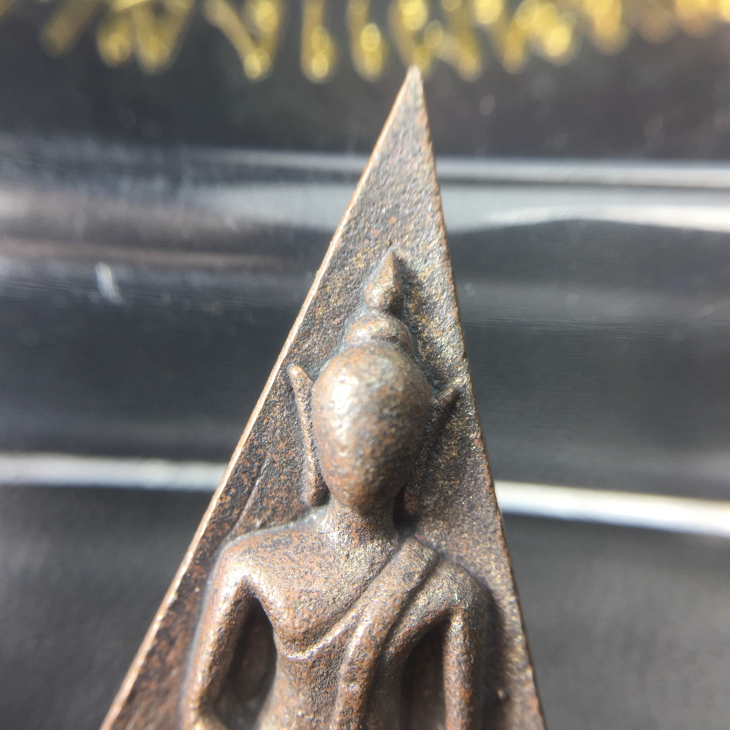 พระกำลังแผ่นดิน (สมเด็จจิตรลดา2) จัดสร้างเฉลิมพระเกียรติ ร.9 ครองราชย์ 50 ปี 2539 เนื้อเงิน(ผิวเดิมกลับดำ รุ้งๆสวย)+เนื้อนวโลหะ(สร้างน้อยหายาก)พร้อมกล่องบรรจุเดิมครบสมบูรณ์(1ใน2539องค์)