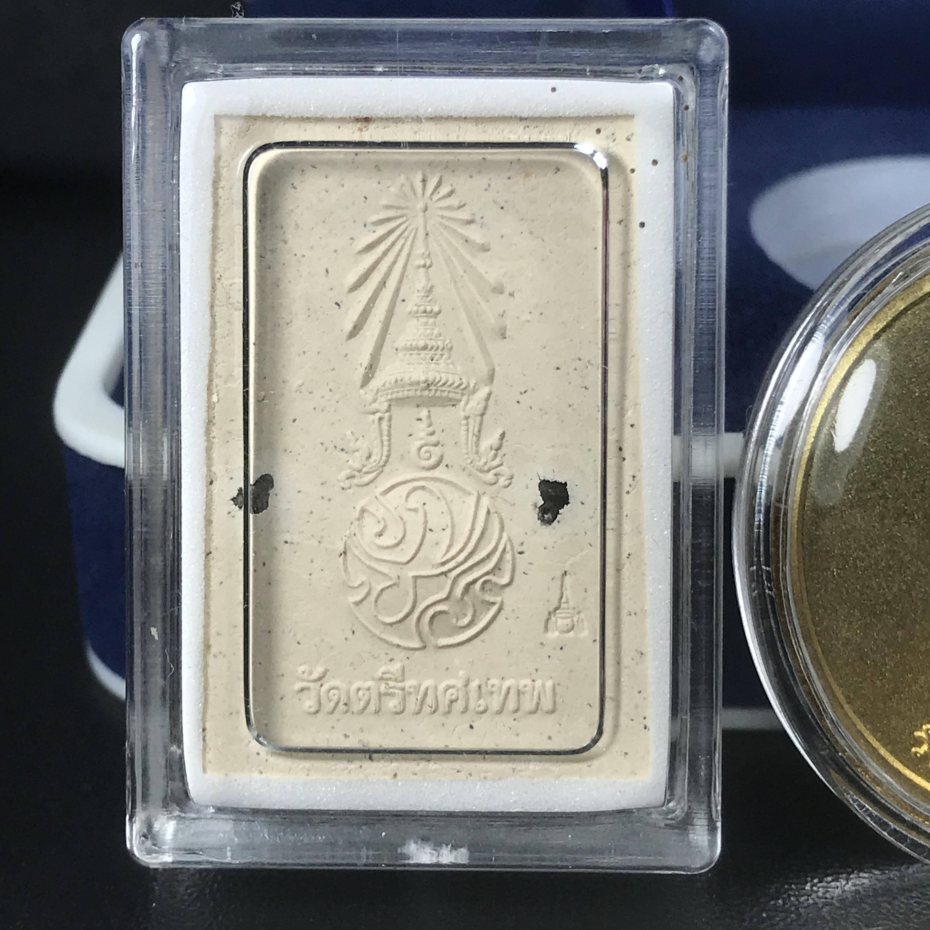 พระพุทธนวราชบพิตร ภปร. ที่ระลึก 7รอบ 84พรรษา วัดตรีทศเทพ จัดสร้าง พ.ศ. 2554 ชุดกรรมการเล็ก(รวม 2 รายการ)