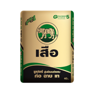 ปูนซีเมนต์ผสม เสือซุปเปอร์