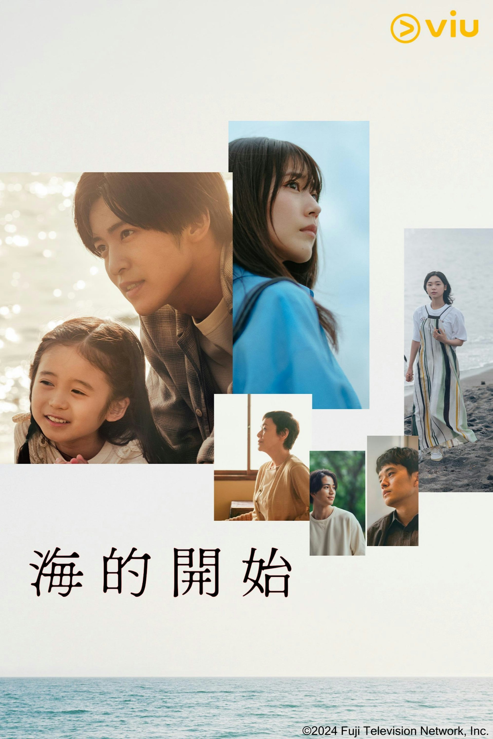 Umi no Hajimari / Where does the Sea Begin (J-drama 2024) อ้อมกอดสีคราม (ซับไทย)
