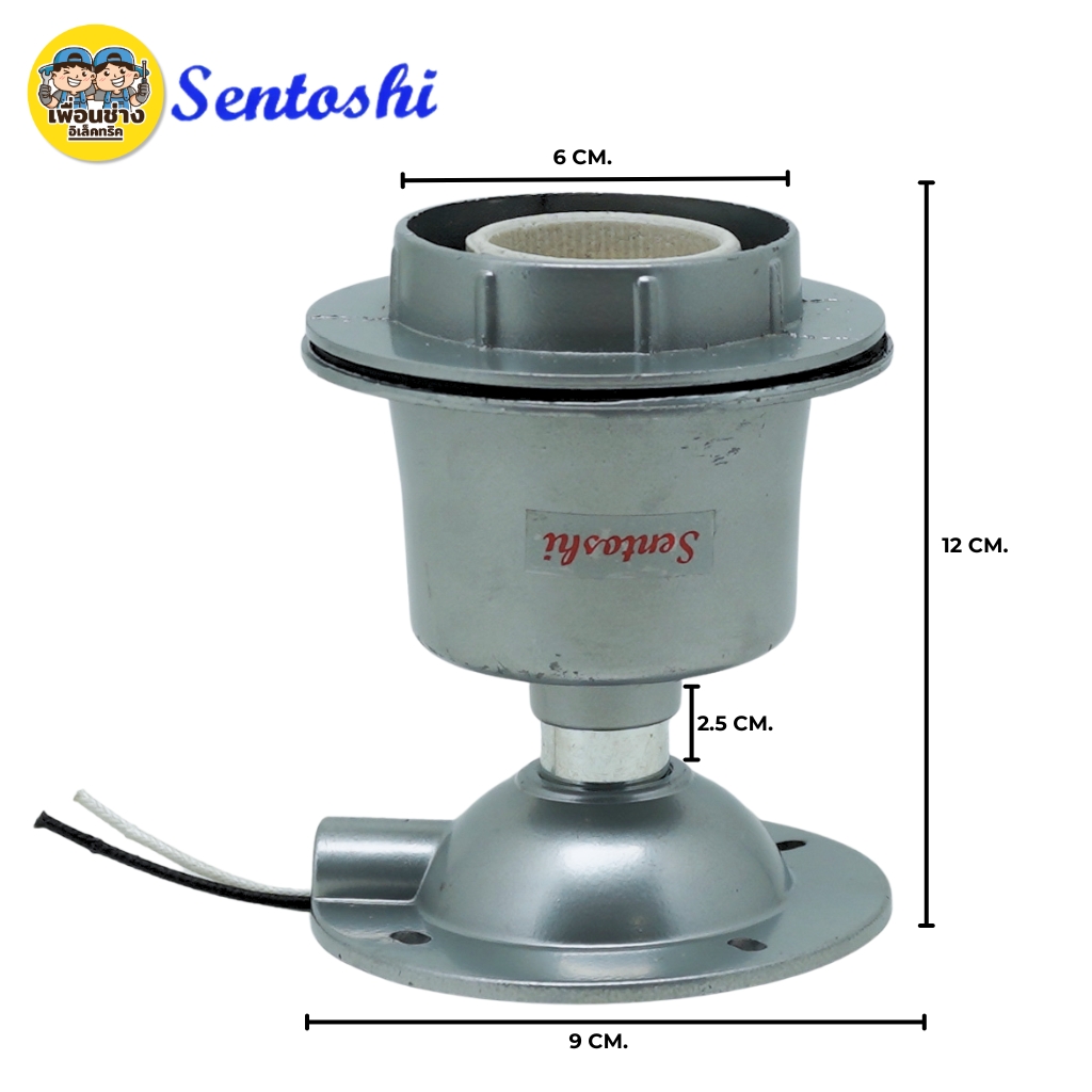 ขั้วแป้นอลูมิเนียม ยึดถาวร Sentoshi รุ่น F427B-E27 ขั้วเกลียวใหญ่ E27 สายทนความร้อน ขั้วแป้นติดผนัง