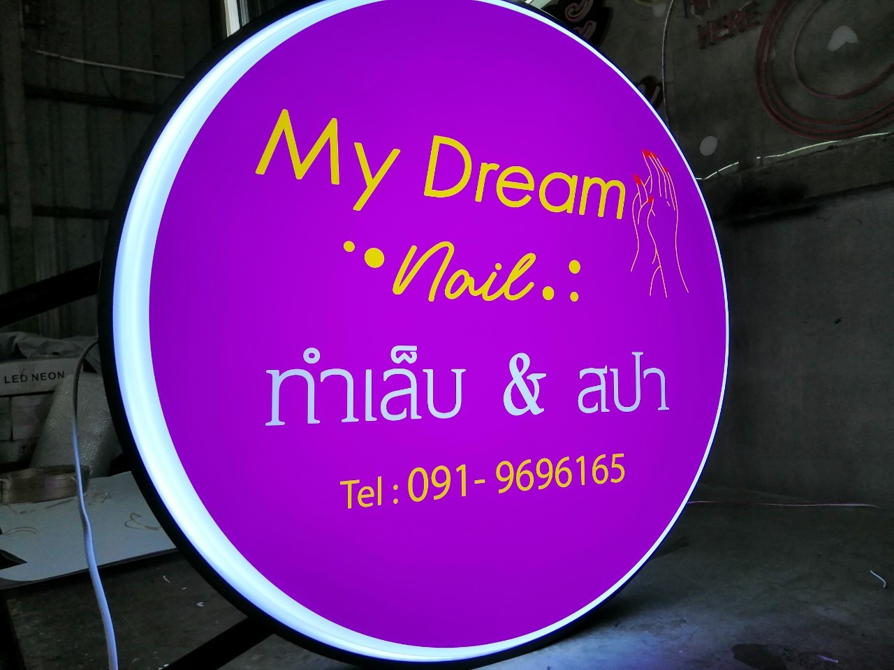 ป้ายกล่องไฟ My Dream nail ทำเล็บ & สปา