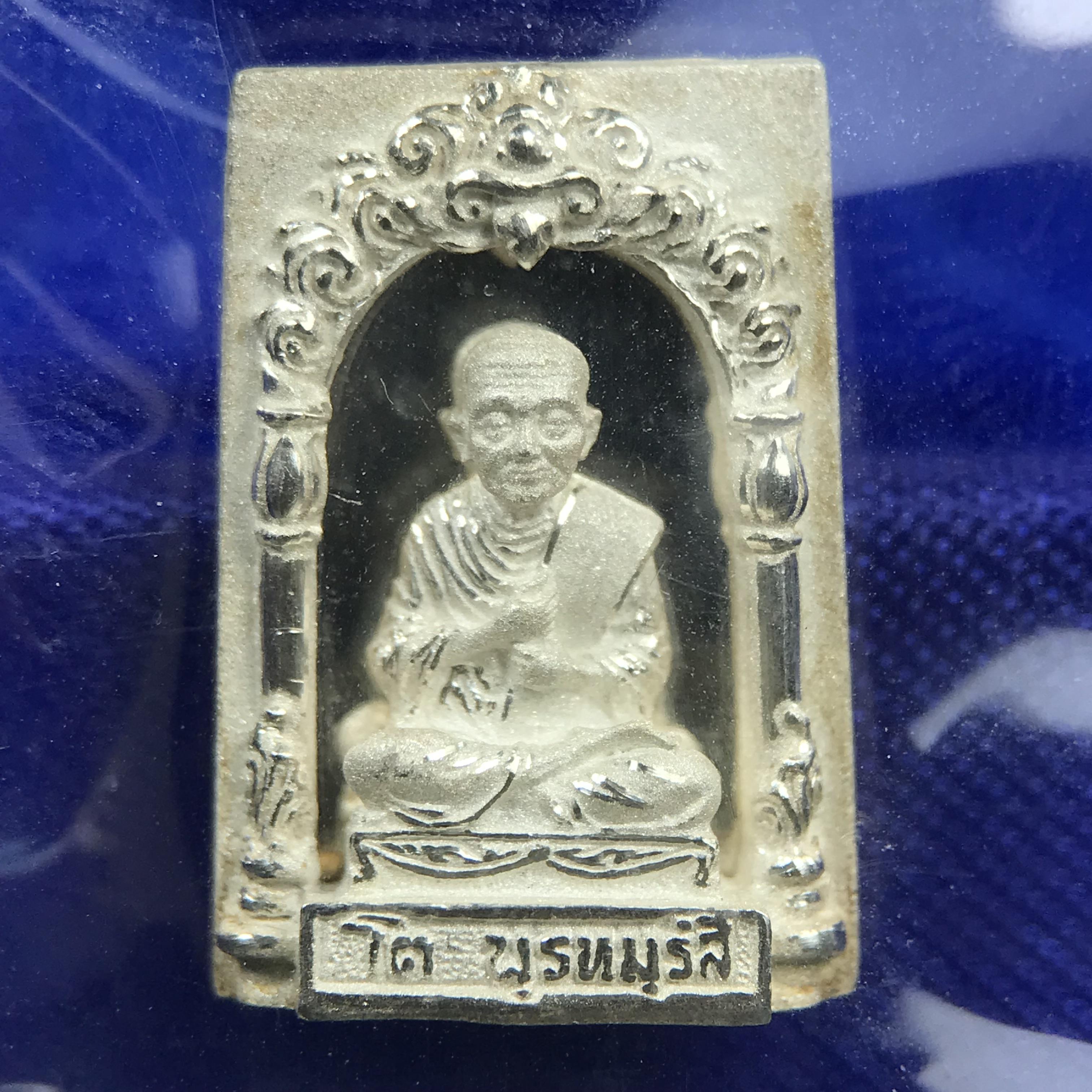 สมเด็จพุฒาจารย์ (โต พรหมรังสี) อนุสรณ์ 128 ปี สมเด็จพระญาณสังวร สมเด็จพระสังฆราช ทรงเมตตาอธิฐานจิต ปี 2543 มหาพุทธาภิเษก 3วาระ เหรียญรูปเหมือนสมเด็จพุฒาจารย์โตด้านหลังพระสมเด็จ เนื้อเงิน พิมพ์เล็ก(พิมพ์คะแนน) ขนาด 1.2 x 1.7 ซม. ทรงคุณค่าทั้งด้านความงานด้า