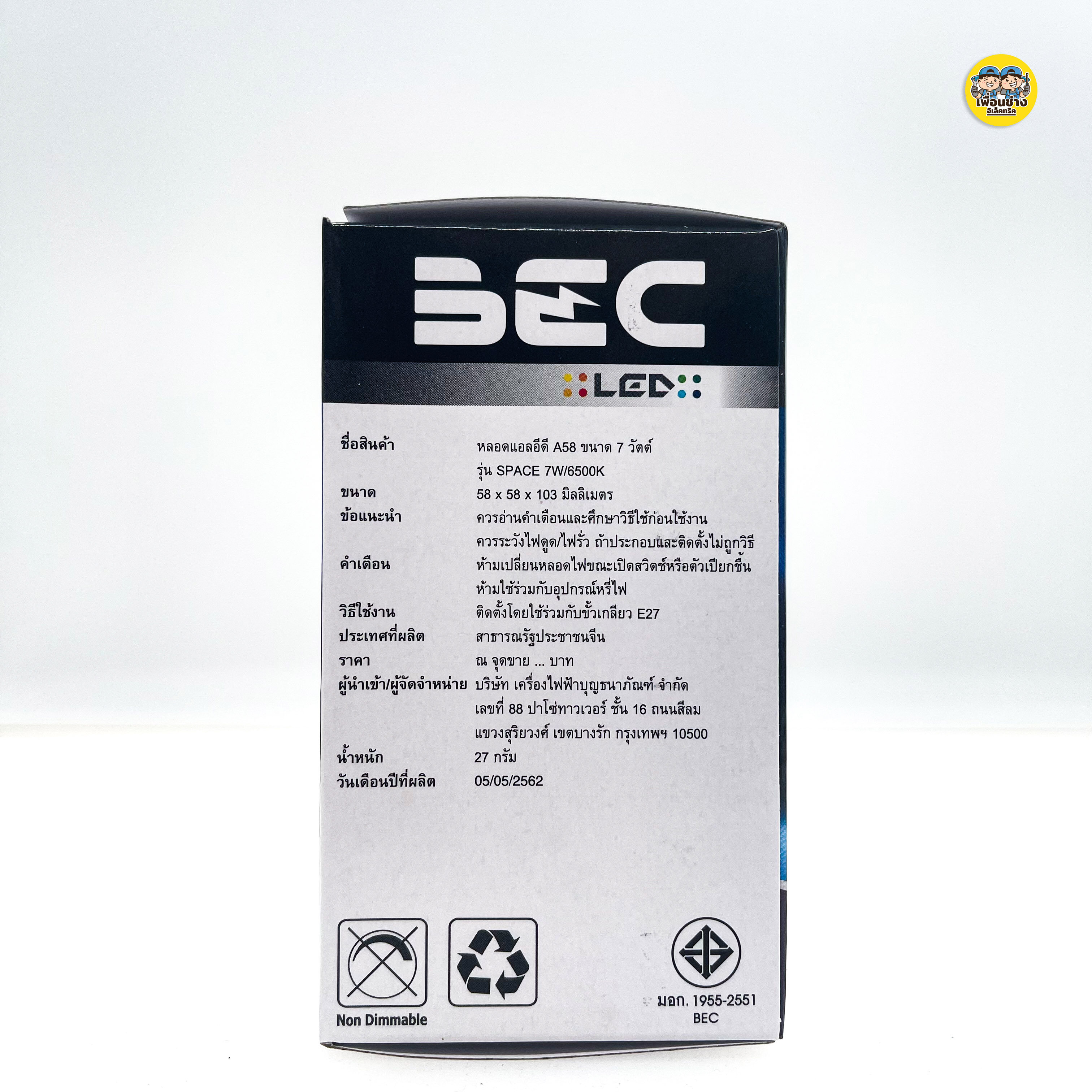 BEC หลอดไฟ รุ่น SPACE LED 7W หลอดบัล์บ BULB ขั้ว E27 หัวไฟ หลอด ไฟ แอลอีดี