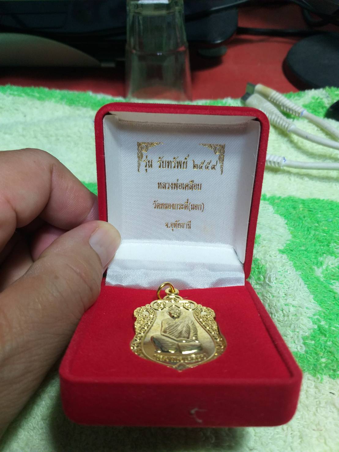 หลวงพ่อเคลือบ วัดหนองกระดี่(นอก) จ.อุทัยธานี 2559