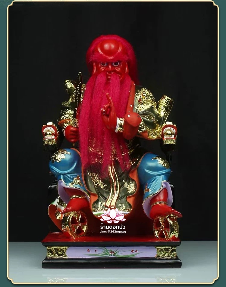 หวดจูเซ่งกุ๊น 3 พี่น้อง ฮวบจู่กง หรือ เตียวกงเสงกุ้น เชี่ยวกงเสงกุน (เขียว) และอั่งกงเสงกุ้น (แดง) ขนาด 16 นิ้ว