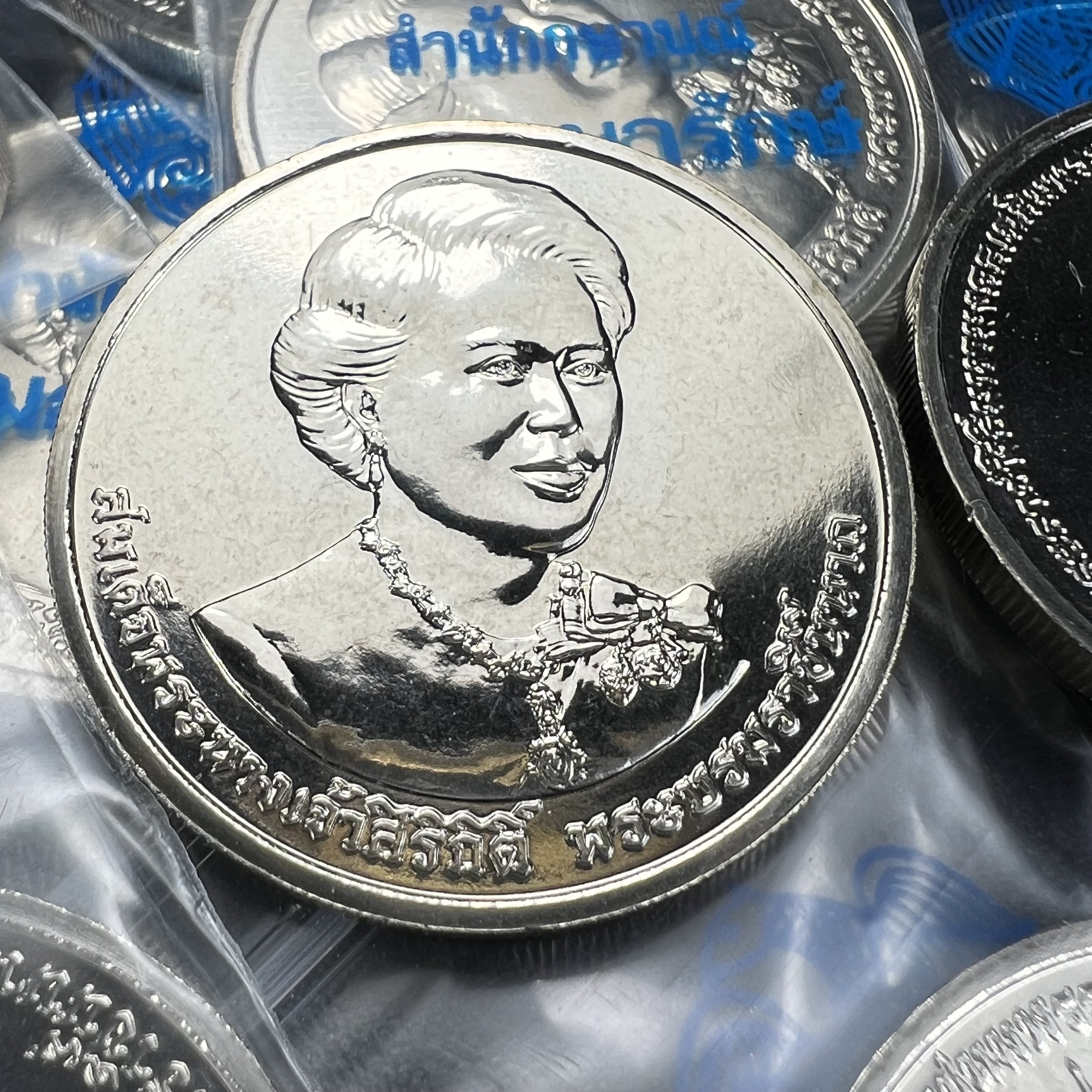 เหรียญกษาปณ์ 50 บาท ที่ระลึกเฉลิมพระชนมพรรษา 7 รอบ สมเด็จพระนางเจ้าสิริกิติ์ พระบรมราชินีนาถ 12 สิงหาคม 2559***สภาพสวยไม่ผ่านการใช้งาน พร้อมซองบรรจุทุกเหรียญ***