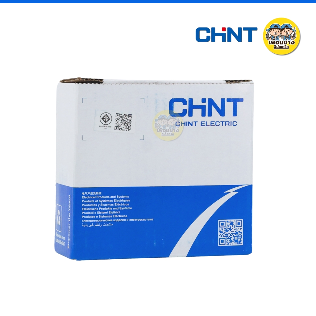 **Type AC** CHINT เซอร์กิตเบรกเกอร์กันดูด RCCB รุ่น NL1-63 2P 40A 63A AC 10KA 30mA ห้ามใช้กับ Ev Charger เบรกเกอร์