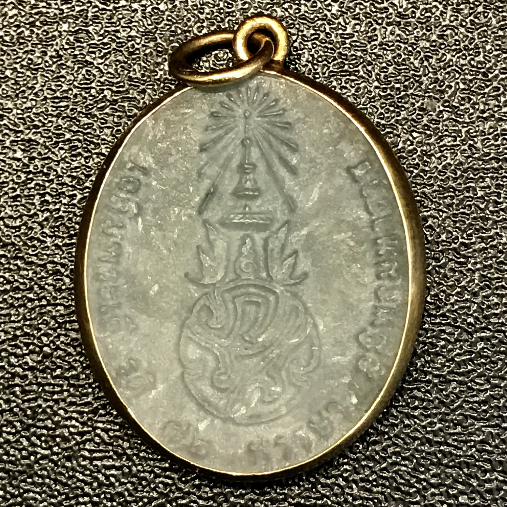 พระบรมฉายาลักษณ์ ร.9 เหรียญหยกรูปไข่เลี่ยมทองคำแท้ ปี 2542(หายาก)