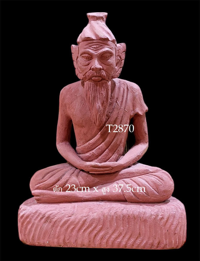 ฤาษี3ตา ไม้สักทำสี สูง37.5cm