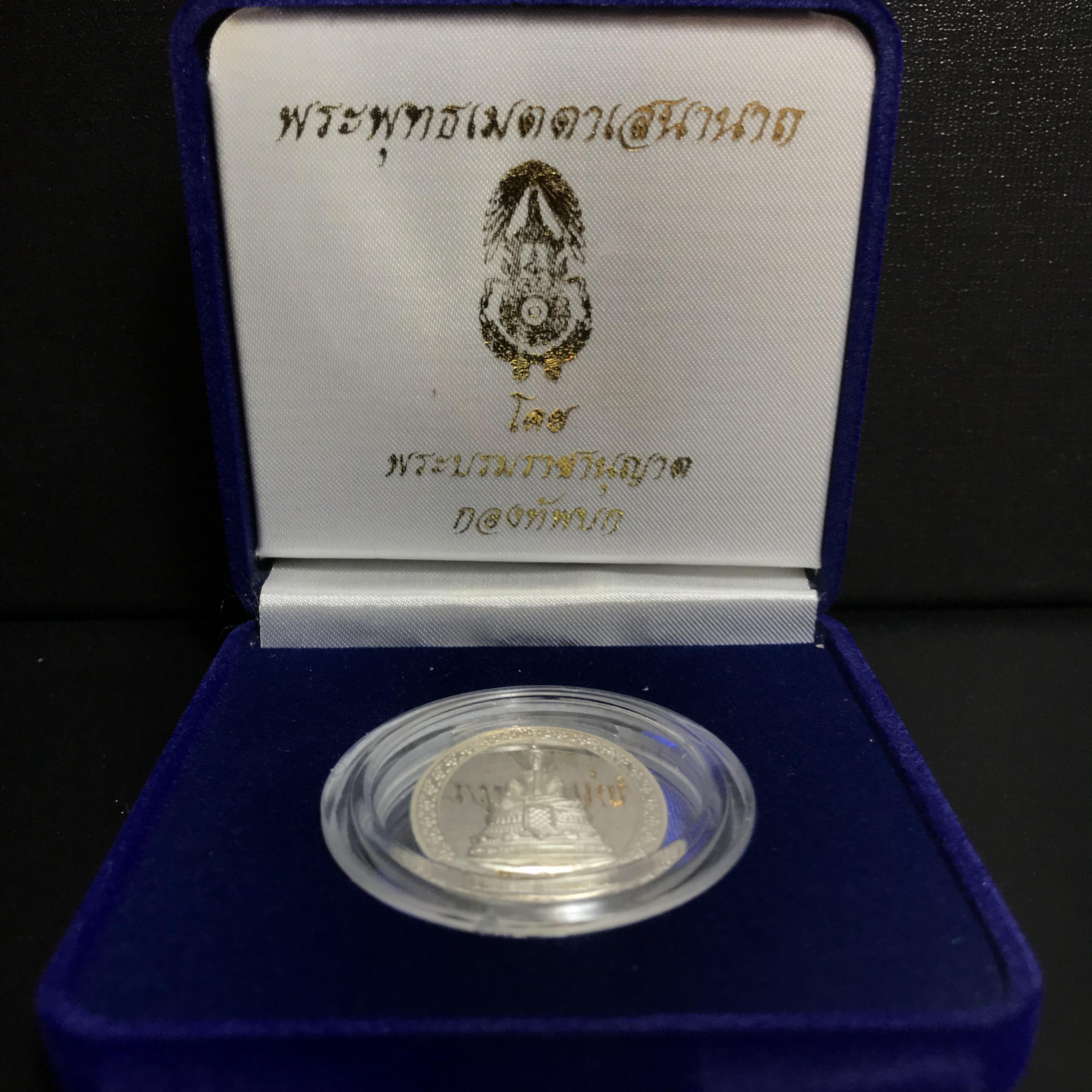 เหรียญพระพุทธเมตตาเสนานาถ ภปร. 84พรรษา ในหลวงรัชกาลที่9 เนื้อเงิน โดยพระบรมราชานุญาต กองทัพบกจัดสร้าง ปี2556