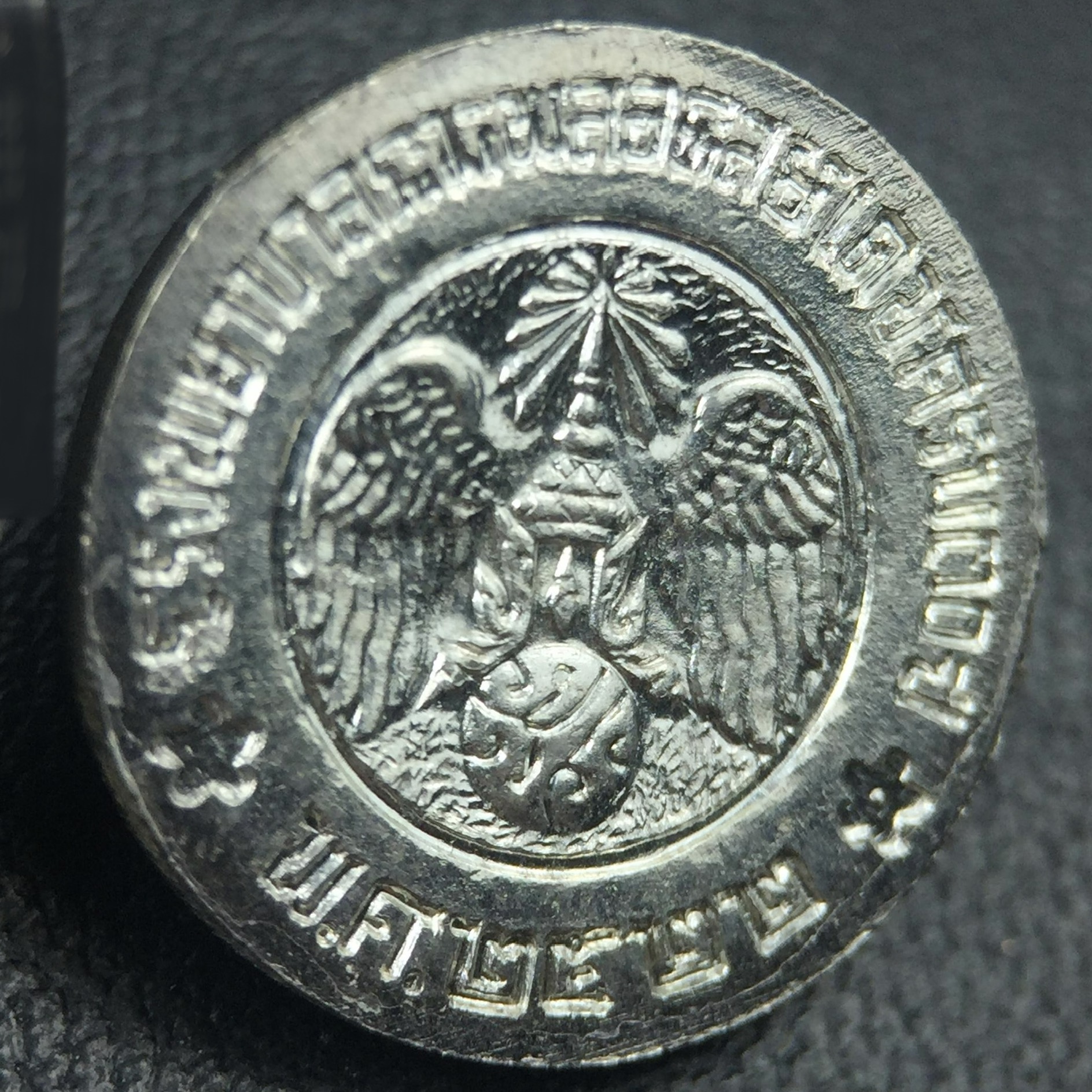 เหรียญพระบรมรูปคุ้มเกล้า รพ.ภูมิพล ปี2522 เนื้อเงิน พิมพ์เล็ก(พบเจอน้อยหายาก) คัดสภาพสวยเดิม(ในหลวงรัชกาลที่9 ทรงจุดไฟพระฤกษ์และเททอง พิธีใหญ่)ยอดนิยมหายาก