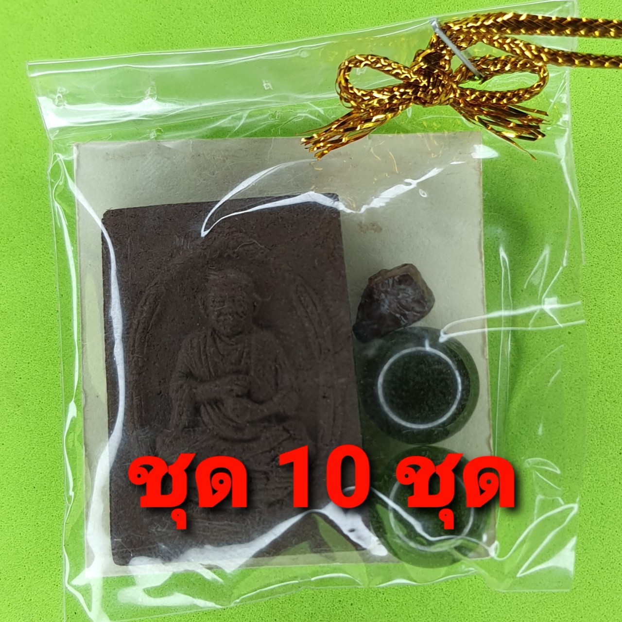 พระของชำร่วย หลวงปู่โต ฝังไหลน้ำพี้ 10ชุด เนื้อแร่เหล็กน้ำพี้ | ของชำร่วย หลวงปู่โต จี้ หลวงปู่โต แท้ จี้หลวงปู่โต พระเครื่อง พระ ของชำร่วยงานแต่งงาน พระเครื่องหลวงปู่โต ของที่ระลึก