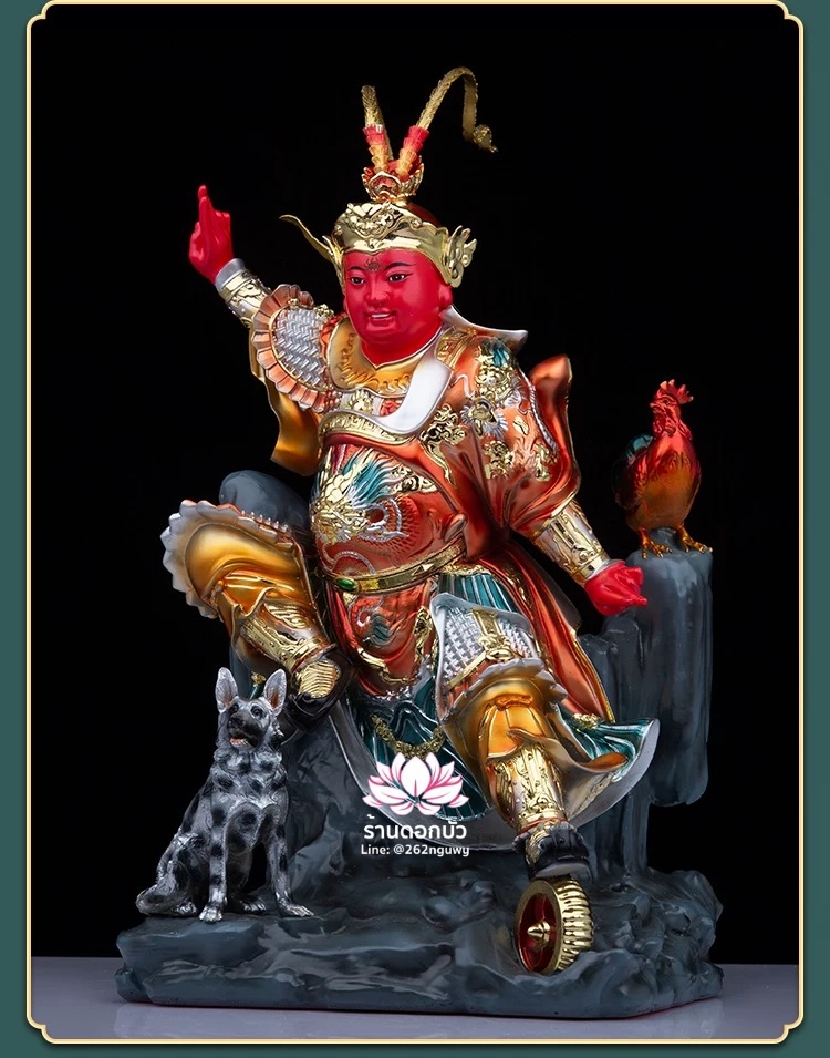 เตี่ยนฮู้หง่วนโส่ย หรือ เล่าเอี๋ย งานเรซิ่นพรีเมียม ขนาด 12/16 นิ้ว