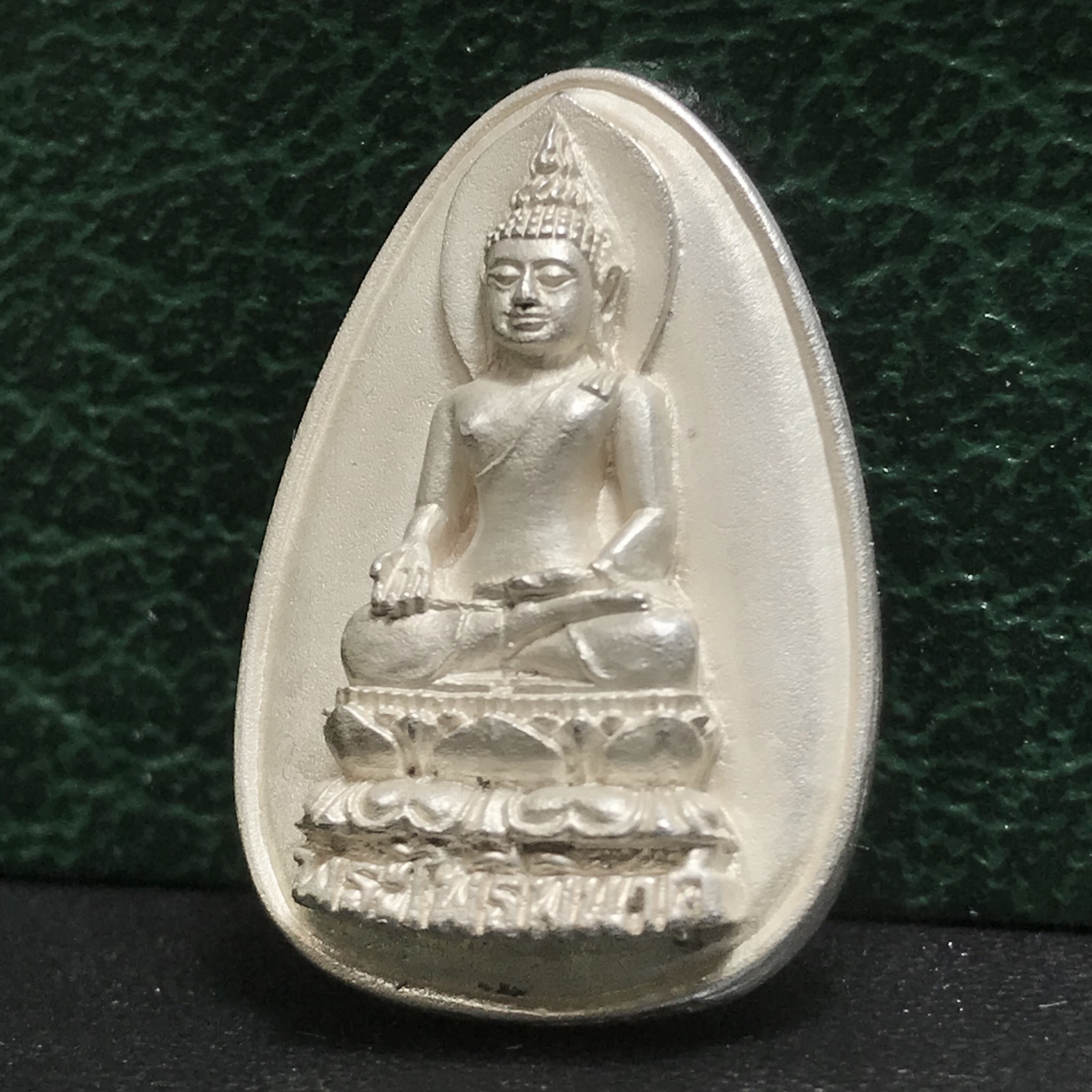 เหรียญพระไพรีพินาศ ญสส ปี2535 มรดกไทยมรดกโลก เนื้อเงิน พิมพ์ใหญ่