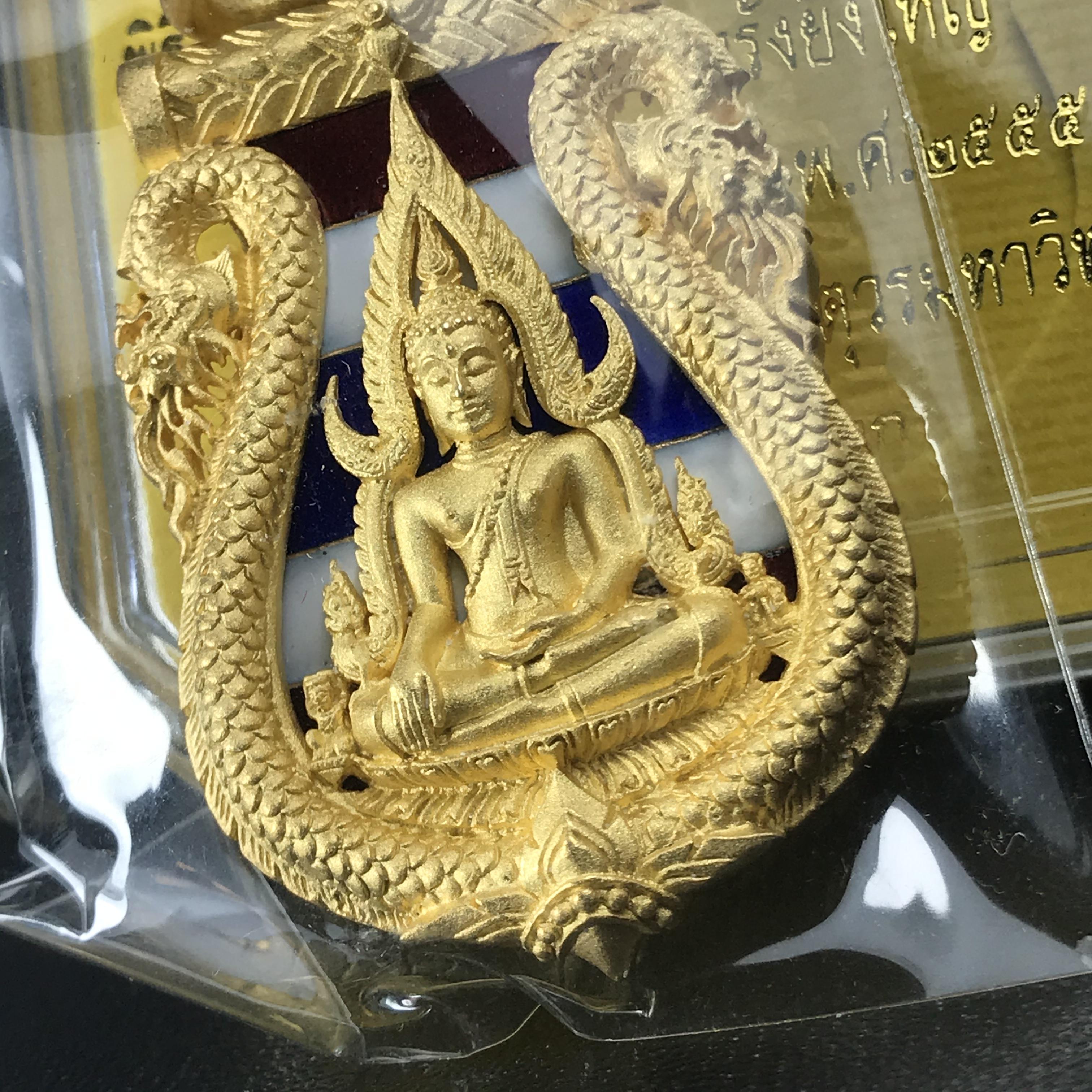 เหรียญพระพุทธชินราช เสมาฉลุลาย ยกซุ้มพญานาค รุ่นมหาจักรพรรดิ ปี 2555 เนื้อบรอนซ์ลงยาราชาวดี สีธงชาติ ชุบทองไมครอน(พญานาคสุดยอดแห่งความอุดมสมบูรณ์ เงินทอง โชคลาภ อำนาจ บารมี)1 ใน 2500 เหรียญ