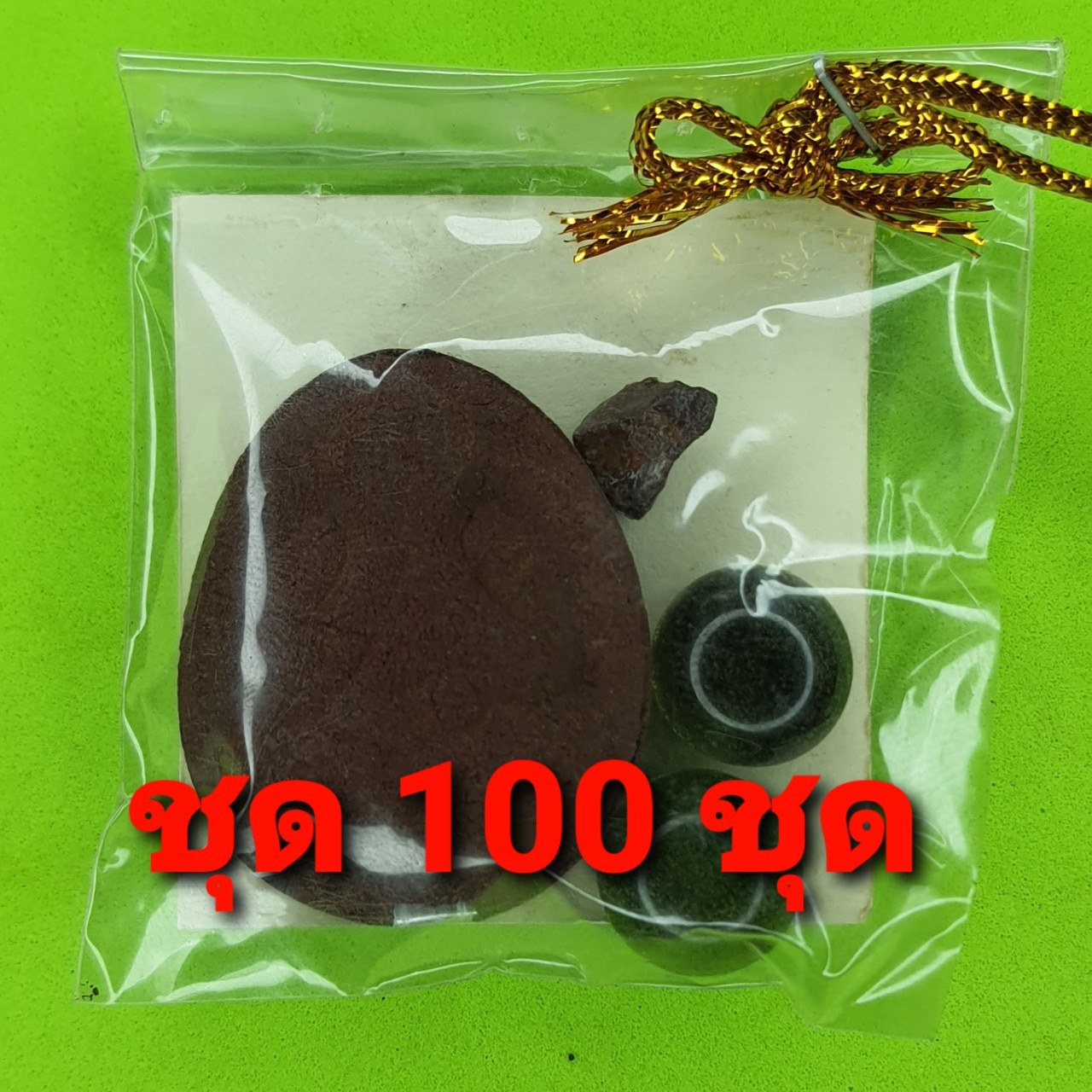 ของชำร่วย พระของชำร่วย พระปิดตา ฝังตะกรุด 100ชุด เนื้อแร่เหล็กน้ำพี้ พระปิดตาจี้ พระปิดตาแท้ จี้พระปิดตา พระ พระเครื่องพระปิดตา พระเครื่อง
