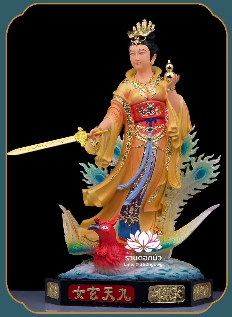 กิ่วเที้ยนเฮี่ยนลื้อ กิวเทียงเหี่ยงนึ่ง จิ่วเทียนเสวียนนี่ ปางยืนบนหงส์บริวาร งานเรซิ่น ขนาด 12/16/19/26 นิ้ว