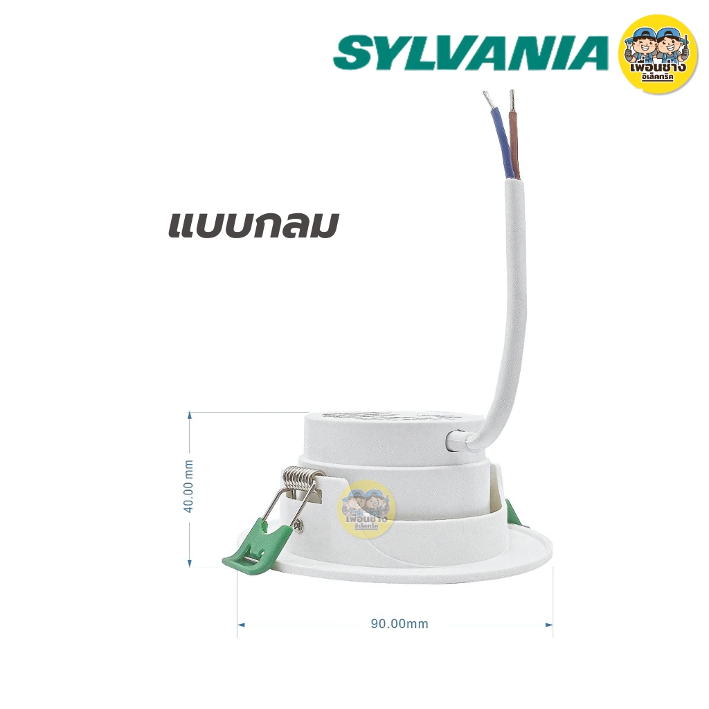 SYLVANIA โคมดาวน์ไลท์ ขนาด 6W ทรงกลม ทรงเหลี่ยม ดาวน์ไลท์ downlight โคมไฟ ปรับได้ รุ่น INSET SWING LED II RD