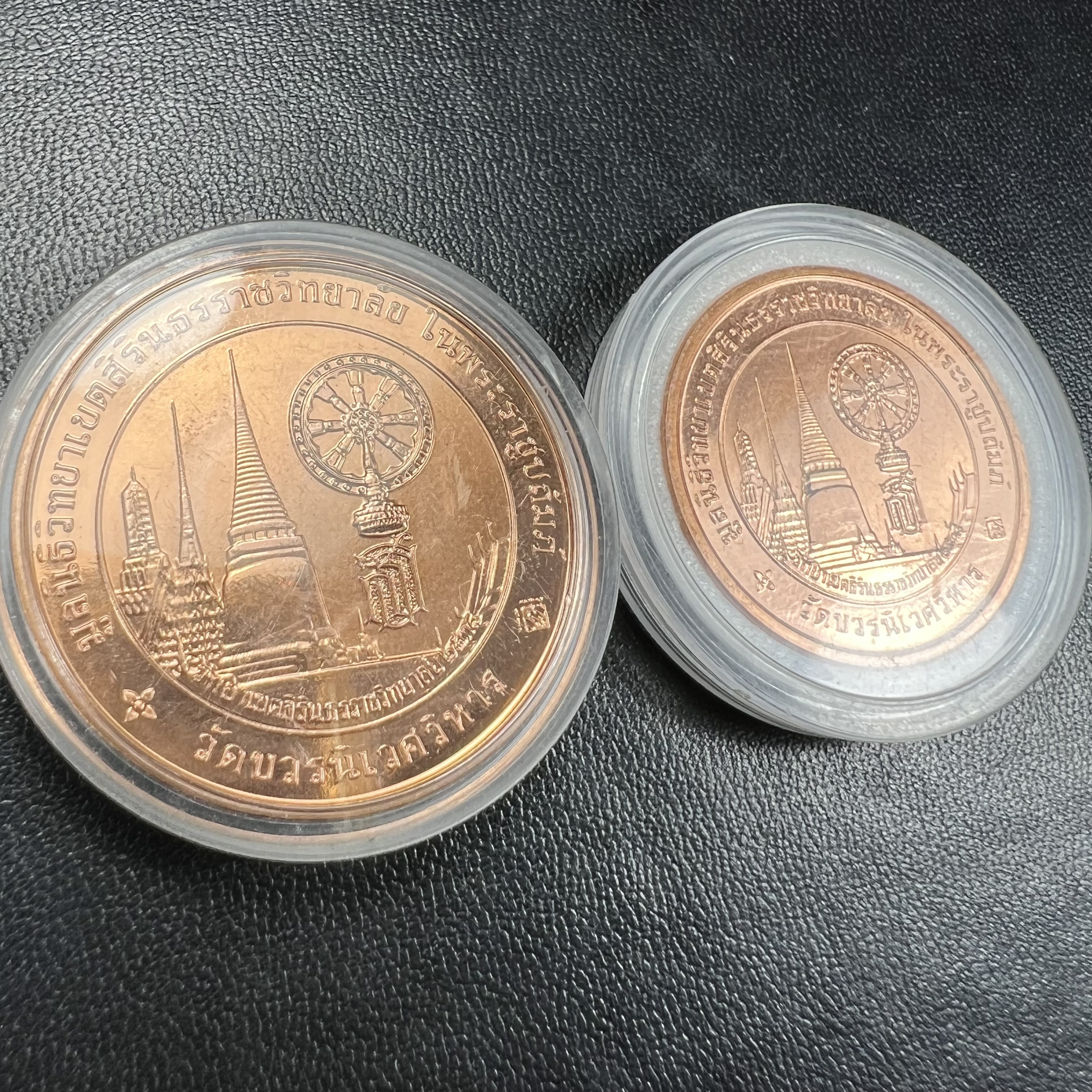 เหรียญพระแก้วมรกต ทรงเครื่องฤดูหนาว หลัง สธ.รุ่นเฉลิมพระเกียรติ ออกโดยมูลนิธิวิทยาเขตสิรินธรราชวิทยาลัย ในพระบรมราชูปถัมภ์ วัดบวรนิเวศวิหาร ปี 2538 เนื้อทองแดงบริสุทธิ์ 99.50% ขัดเงาสามมิติ ขนาด 3.2 ซม.+ขนาด 2.7 ซม. (1ชุด รวม2 เหรียญ )ผลิตโดยโรงกษาปณ์ POB