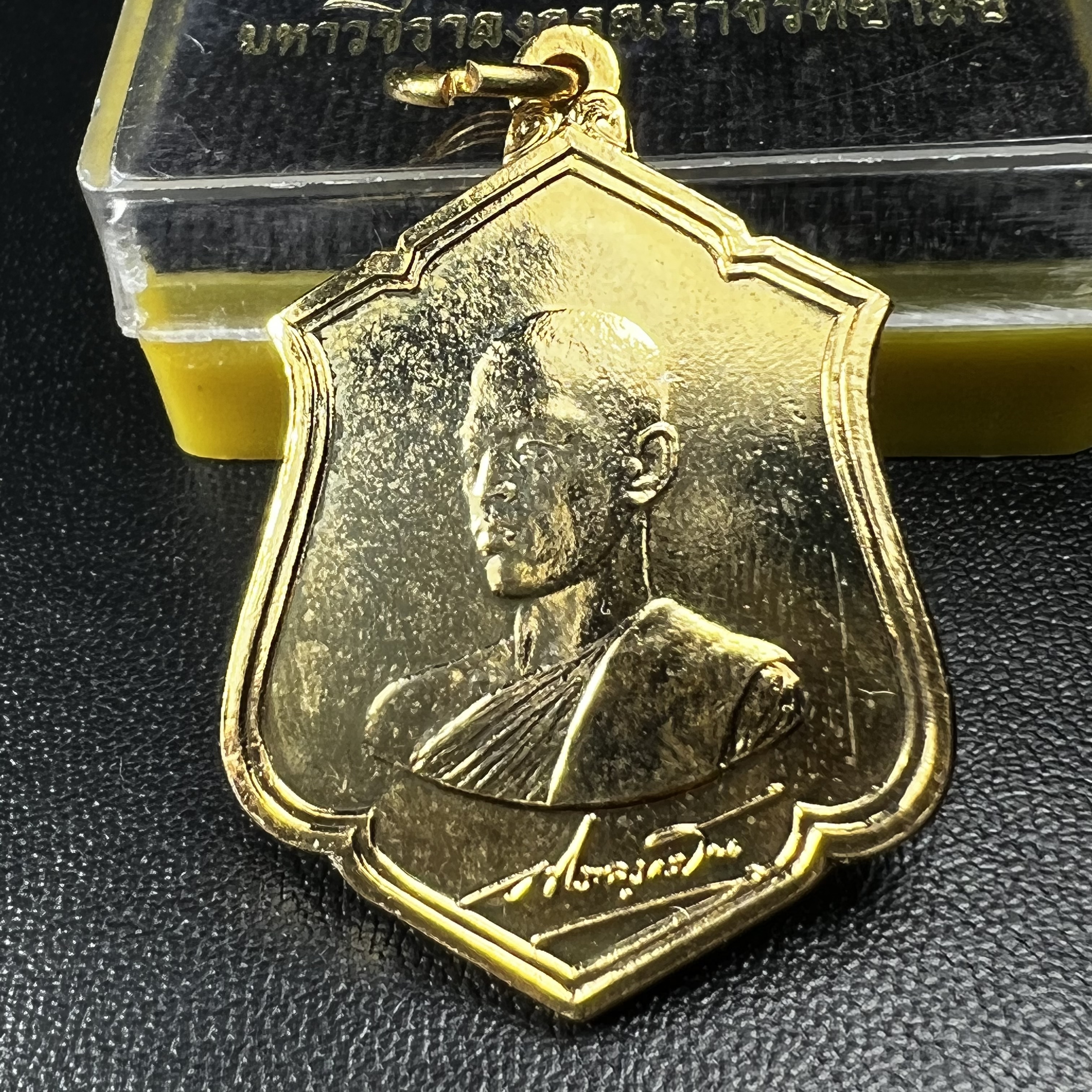 เหรียญทรงผนวช รัชกาลที่10 รุ่นแรก ปี2521 วัดบวรนิเวศวิหาร เนื้อทองแดงกะไหล่ทอง(บล็อกทองคำ)พร้อมกล่องบรรจุเดิมครบ (ปลุกเสก3พิธี เกจิอาจารย์ในยุคร่วมอธิษฐานจิต พิธีใหญ่)