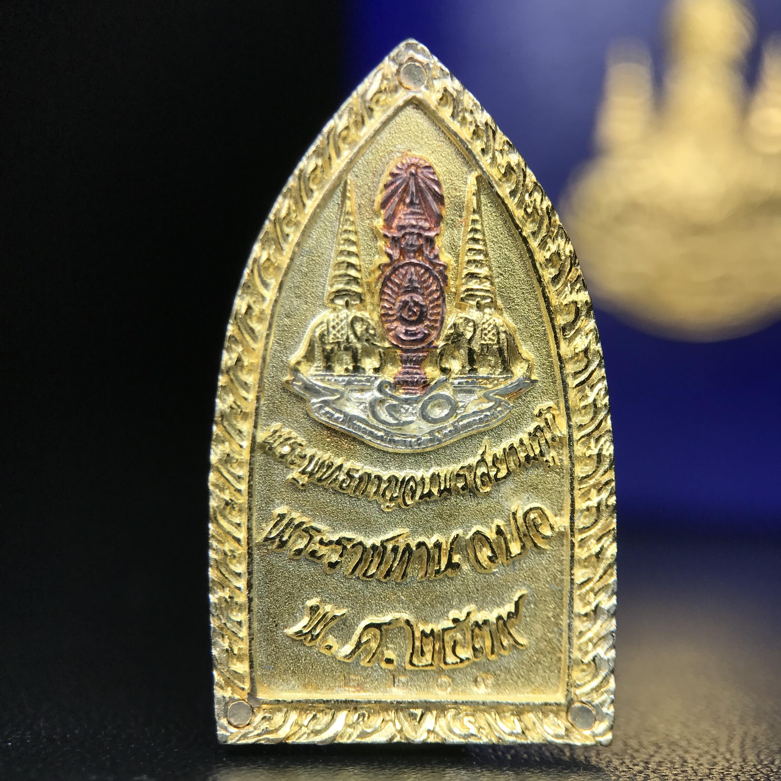 พระพุทธกาญจนพรสยามภูมิ ภปร. ปี 2539 เนื้อเงินสามกษัตริย์พื้นทรายเงา(ผิวเดิมสวย) พิมพ์ทรงใบขนุน ขนาด3.2ซม. พระพุทธรูปประจำพระชนมวาร รัชกาลที่9 ทรงโปรดเกล้าให้วิทยาลัยป้องกันราชอาณาจักร(วปอ.)สร้างในวโรกาสทรงครองสิริราชสมบัติครบ50ปี พ.ศ.2539(1ใน5000องค์)