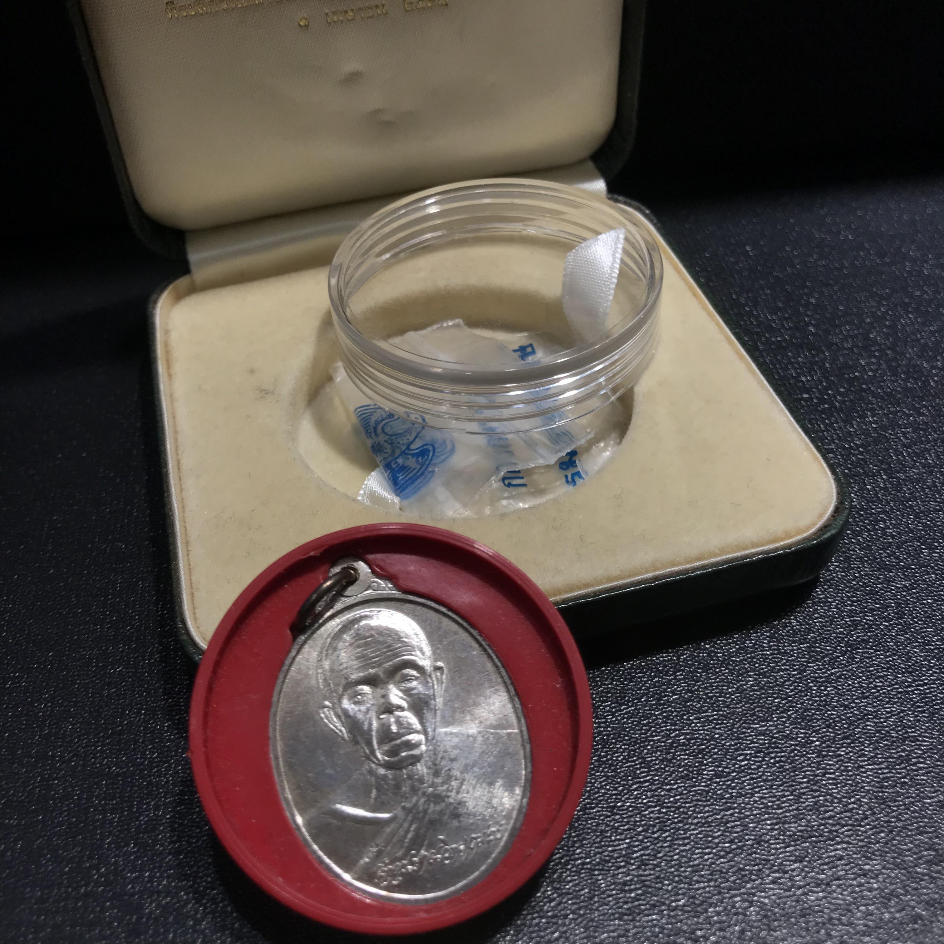 เหรียญหลวงพ่อคูณ ปริสุทโธ วัดบ้านไร่ รุ่นเกษตรร่ำรวย ปี2538 เนื้อเงิน