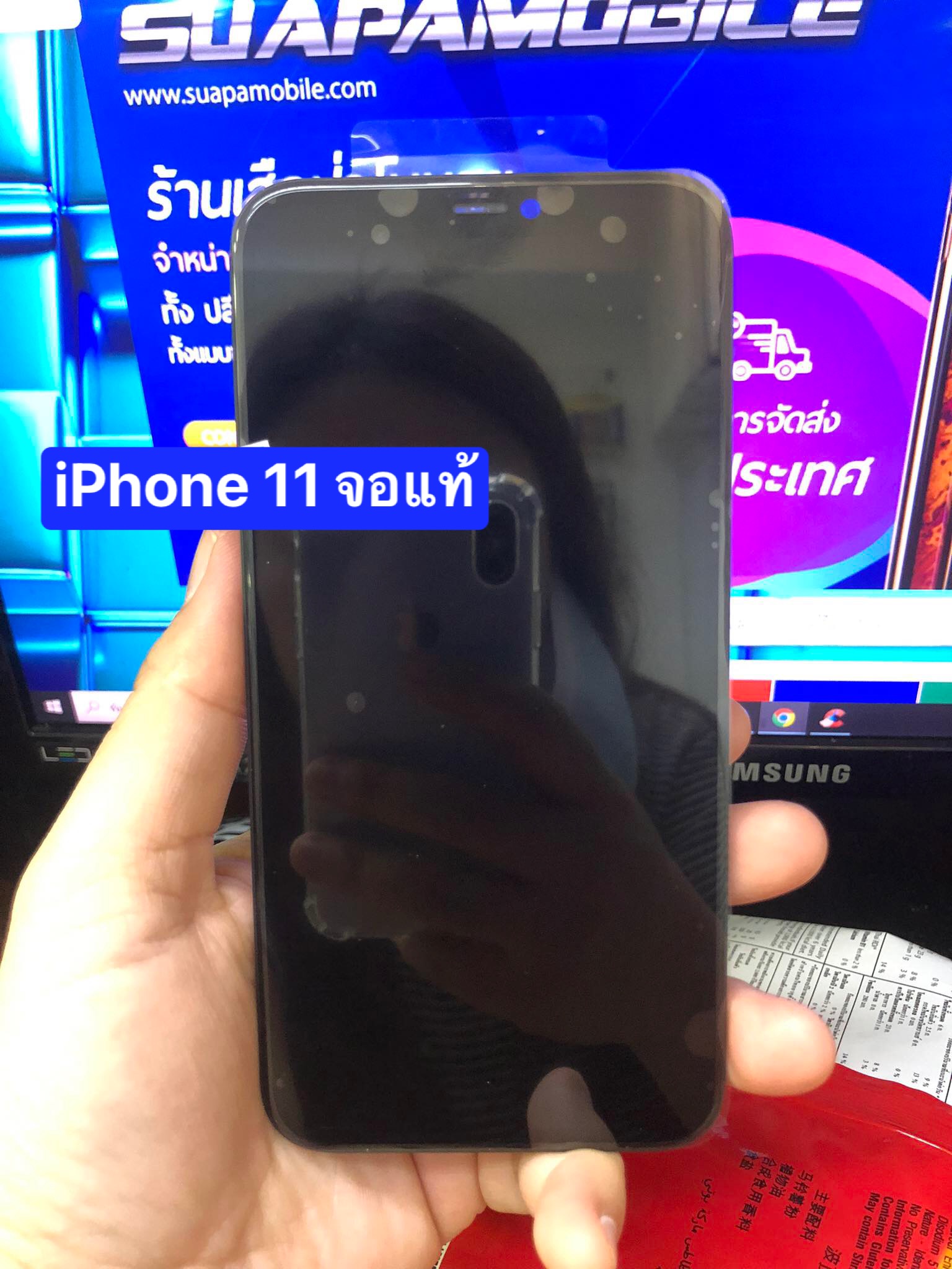 ราคาจอ Iphone 11งานแท้ถอดจากเครื่อง