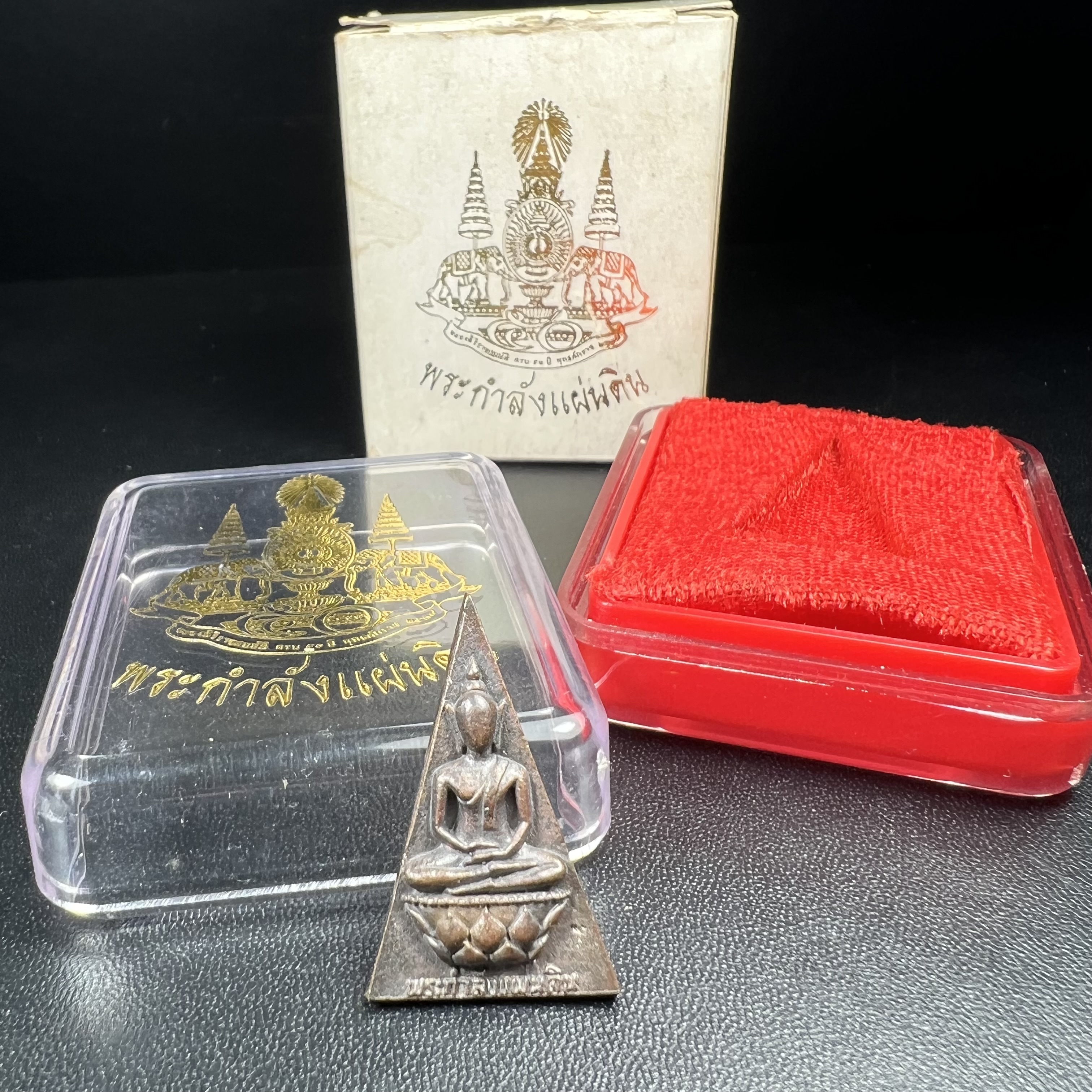 พระกำลังแผ่นดิน (สมเด็จจิตรลดา2) จัดสร้างเฉลิมพระเกียรติ ร.9 ครองราชย์ 50 ปี 2539 เนื้อนวโลหะ(สร้างน้อยหายาก)พร้อมกล่องบรรจุเดิมครบสมบูรณ์(1ใน2539องค์)