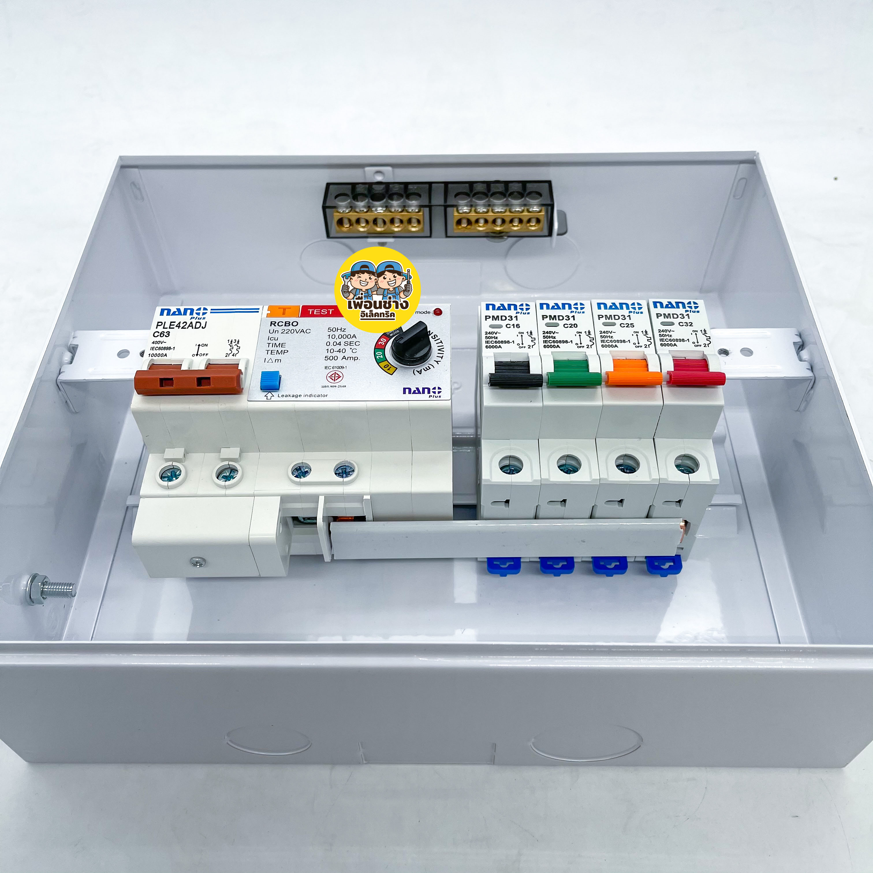 ADJ-08 ตู้คอนซูมเมอร์ NANO Plus 4 ช่อง กันดูด RCBO แบบปรับ mA ได้ ตู้ควบคุมไฟ คอนซูมเมอร์ ตู้กันดูด ตู้ควบคุมไฟ ตู้ไฟ เมนกันดูด