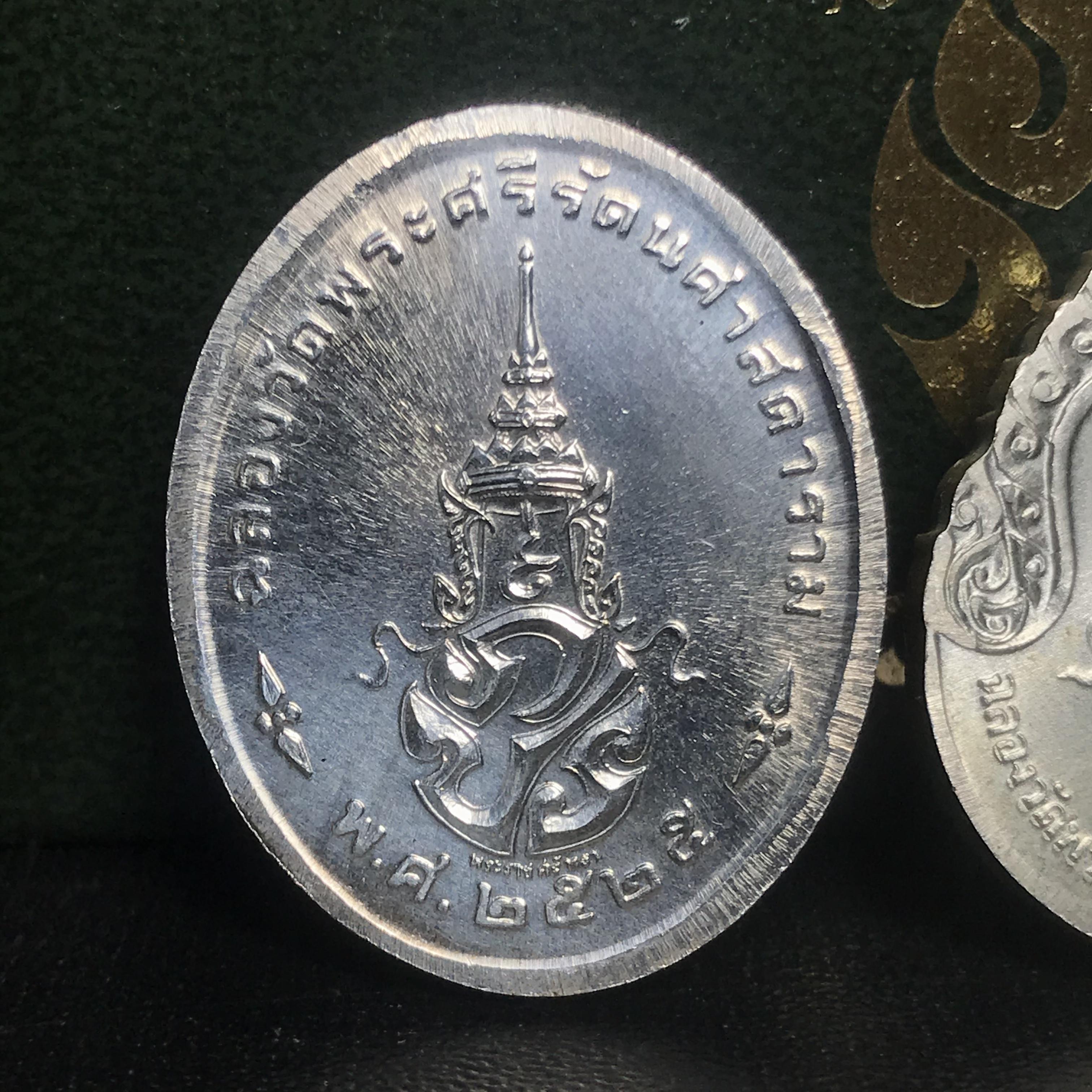 เหรียญพระแก้วมรกตหลัง ภปร ฉลองกรุงรัตนโกสินทร์ครบ 200 ปี พ.ศ.2525 เนื้อเงินกล่องบรรจุเดิมครบ3พิมพ์(บล็อกพระราชศรัธา)(ในหลวงรัชกาลที่9 เสด็จในพิธี)