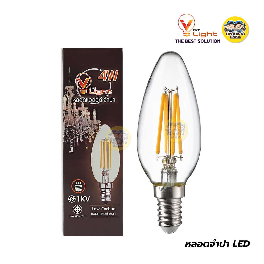 Vlight หลอดจำปา LED 4W ปลายหยดน้ำ แสงวอร์ม ขั้วE14 ทรงจำปา
