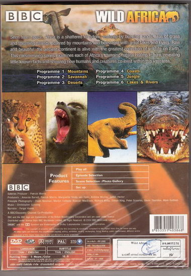 Wild Africa สารคดีชุดระดับโลกจาก BBC - DVD